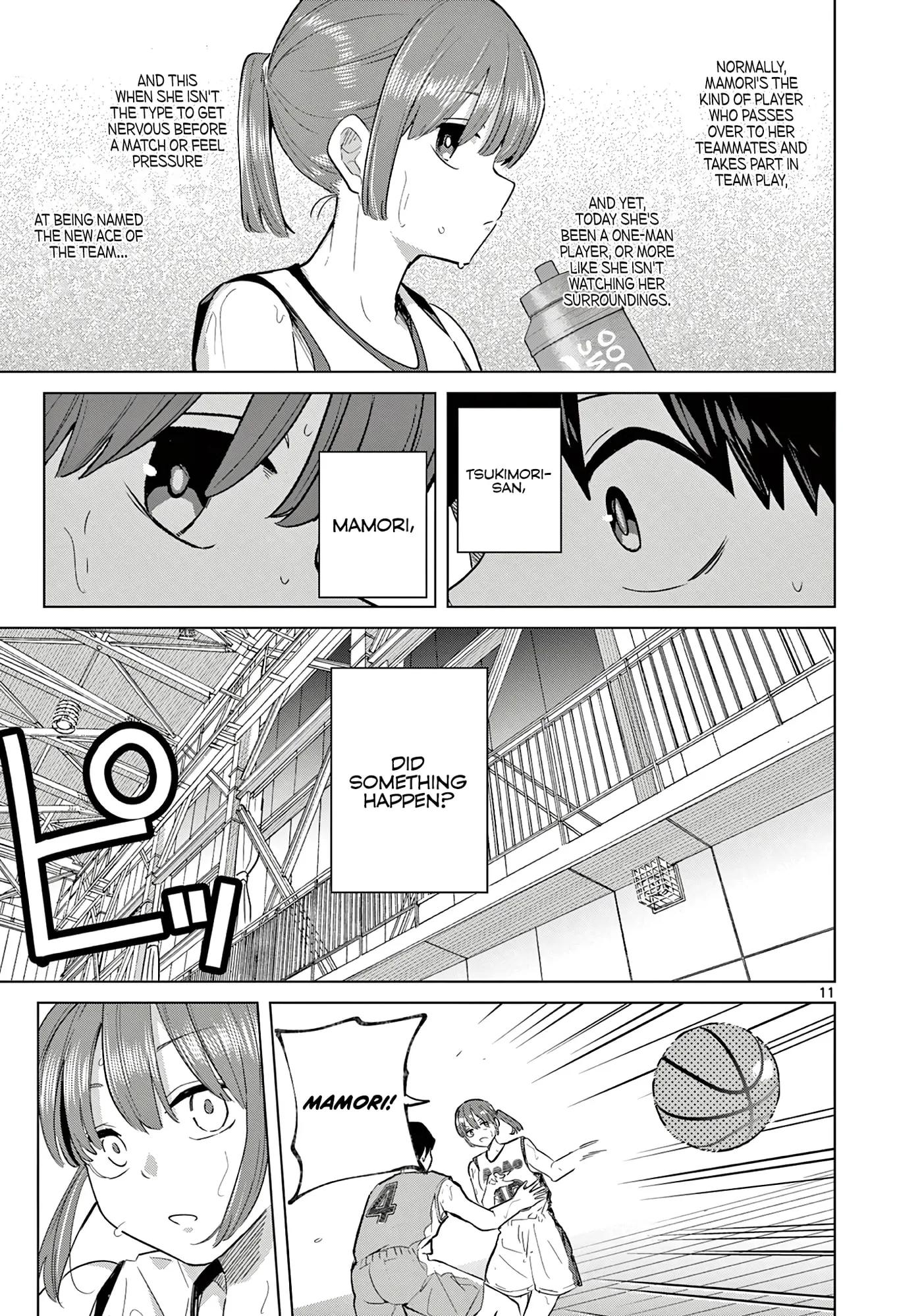 Koibami Shoujo - Chapter 33 - Page 10