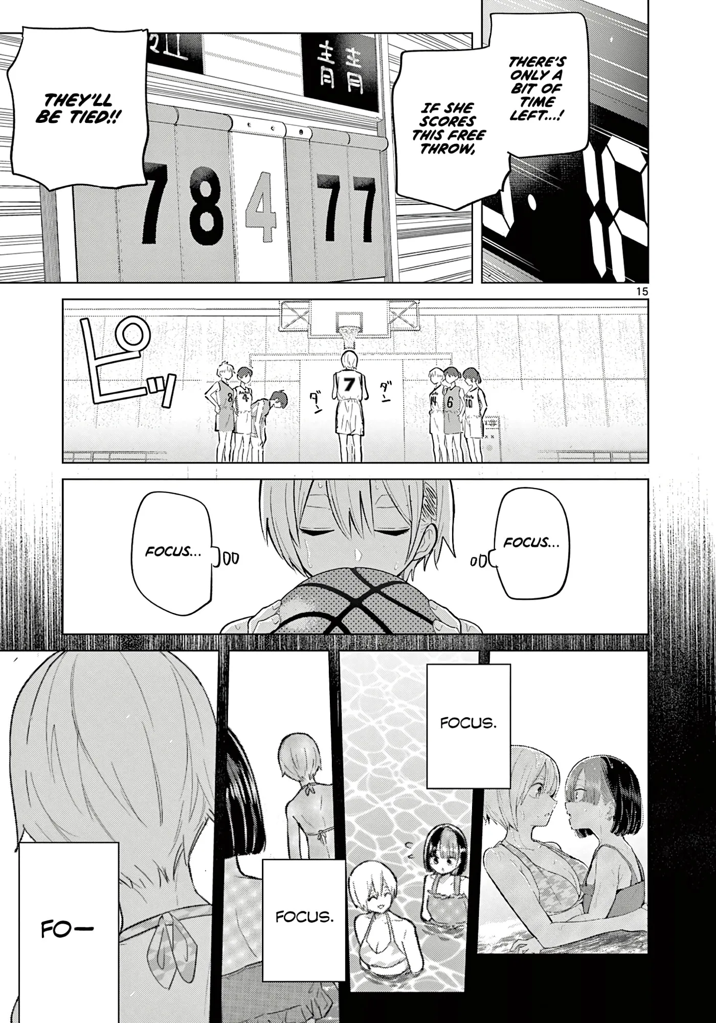 Koibami Shoujo - Chapter 33 - Page 14