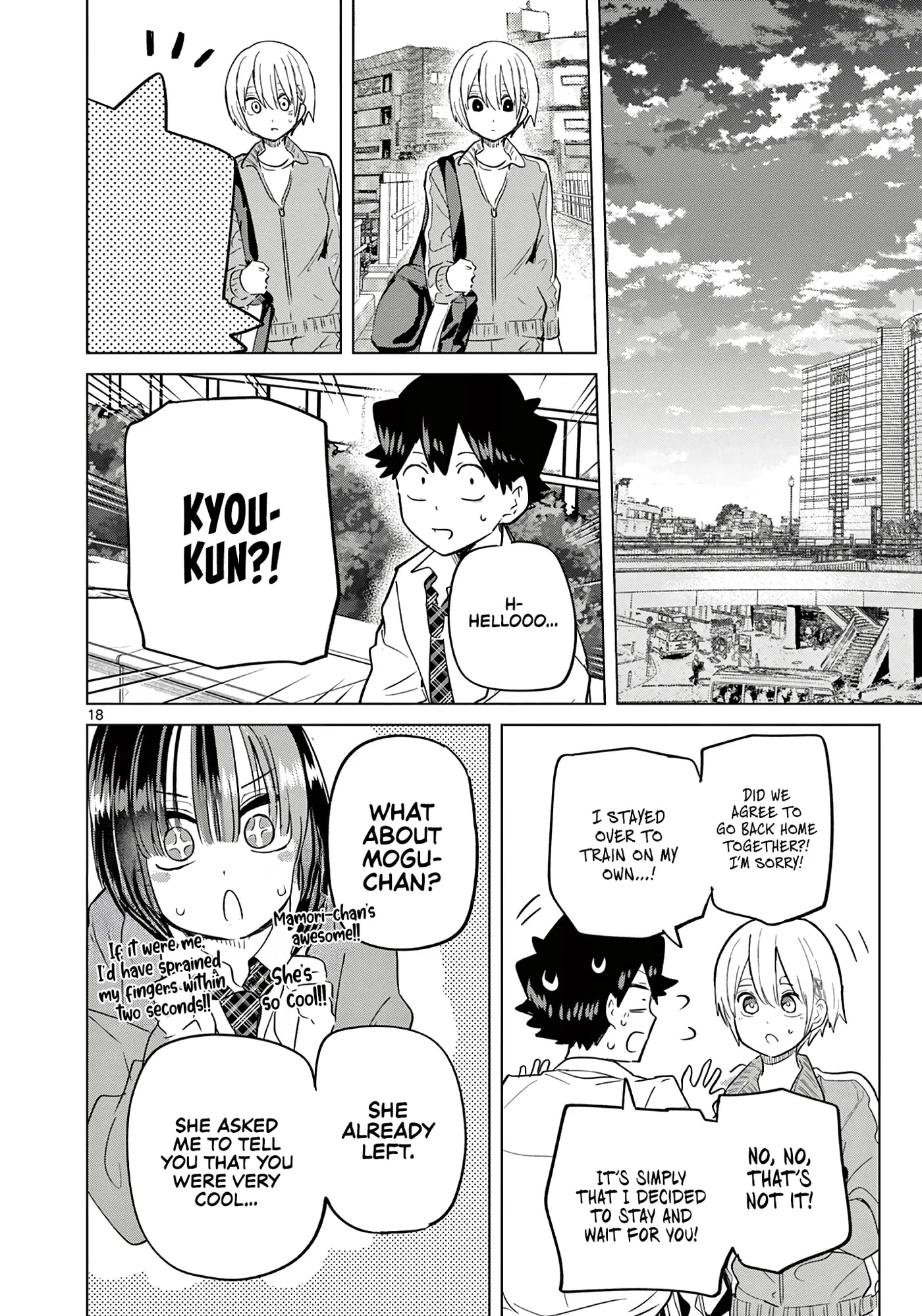 Koibami Shoujo - Chapter 33 - Page 17