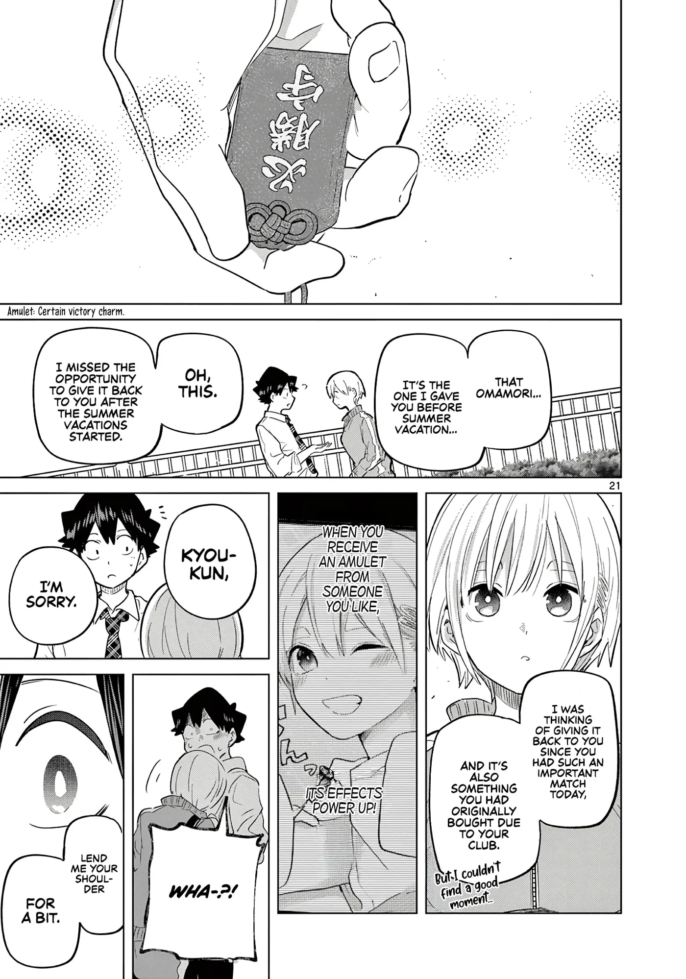 Koibami Shoujo - Chapter 33 - Page 20