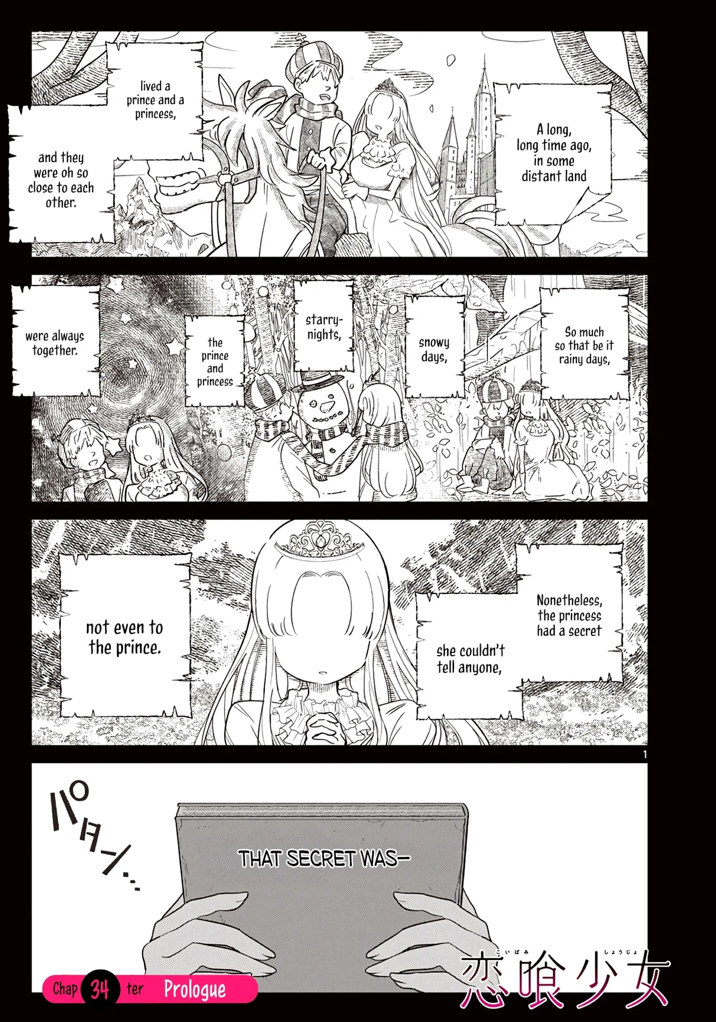 Koibami Shoujo - Chapter 34 - Page 1