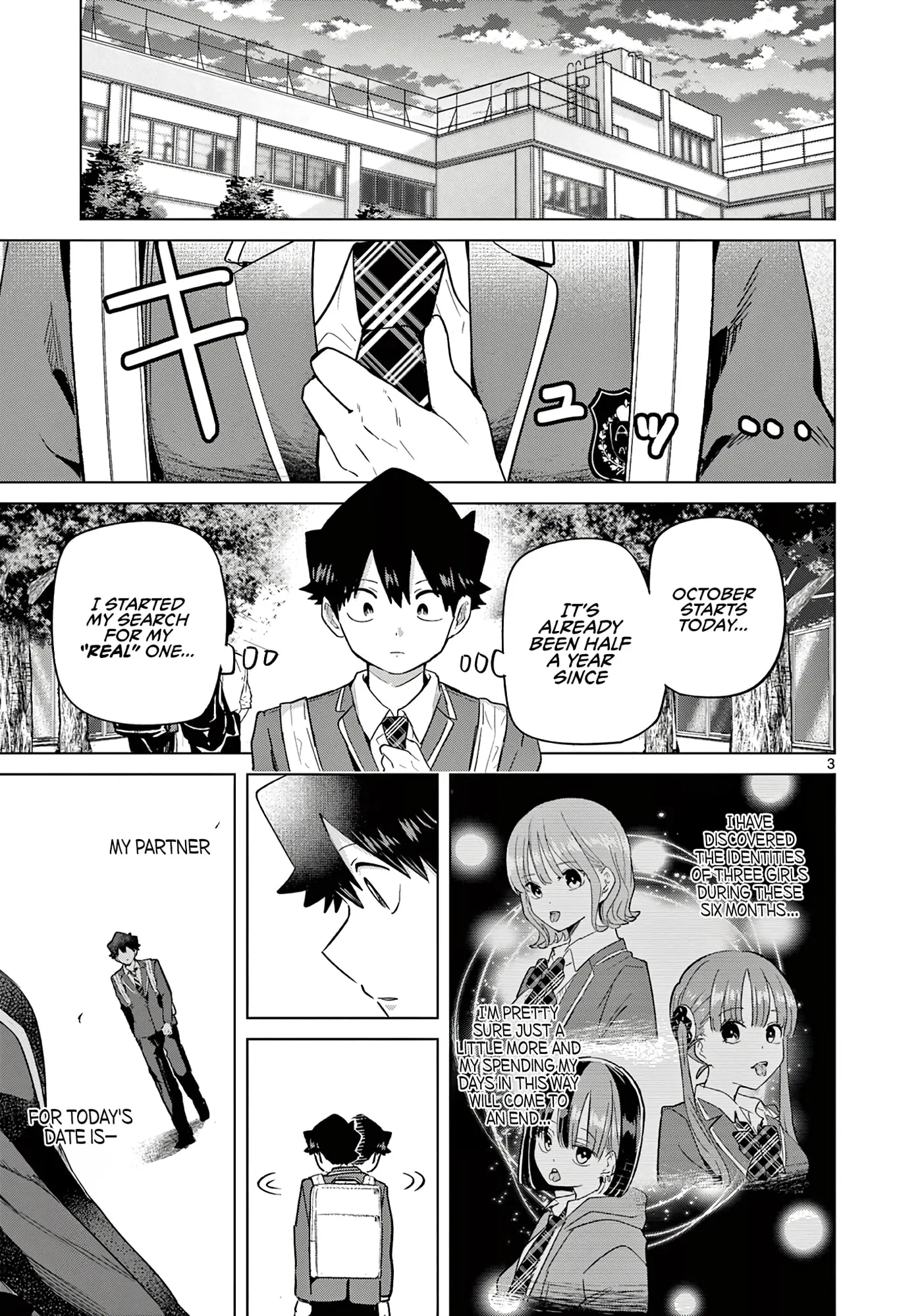 Koibami Shoujo - Chapter 34 - Page 3