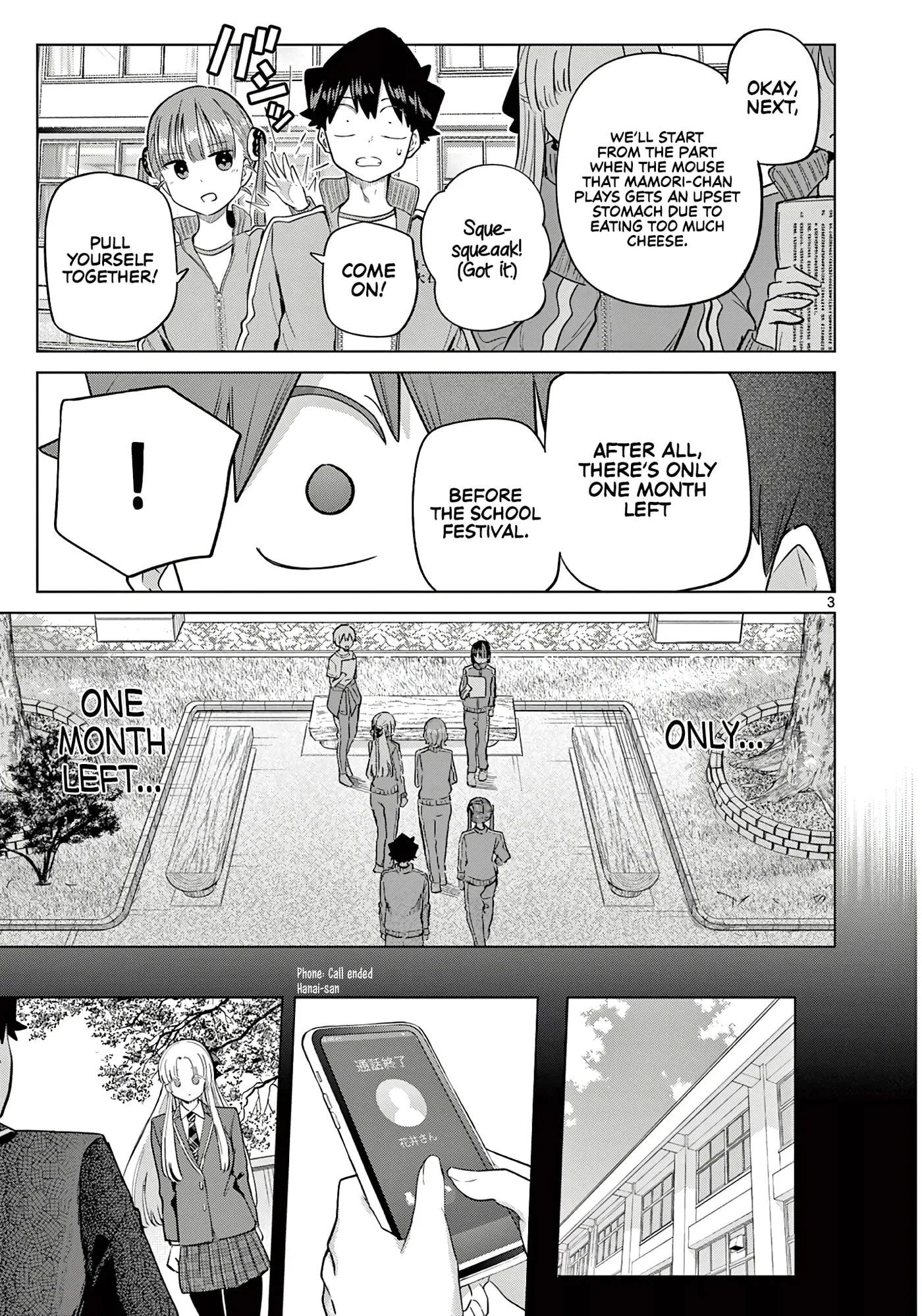 Koibami Shoujo - Chapter 35 - Page 3