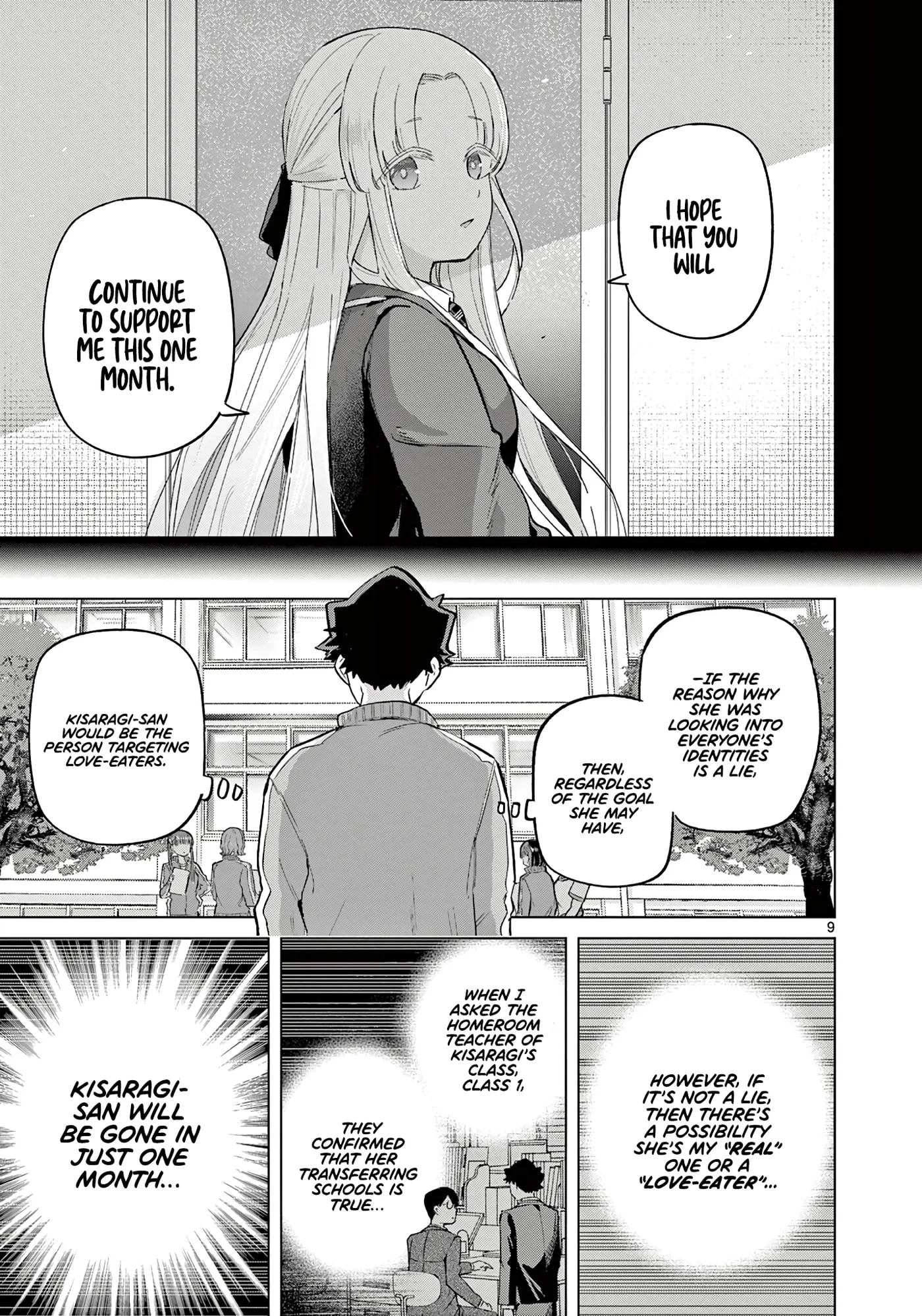 Koibami Shoujo - Chapter 35 - Page 9