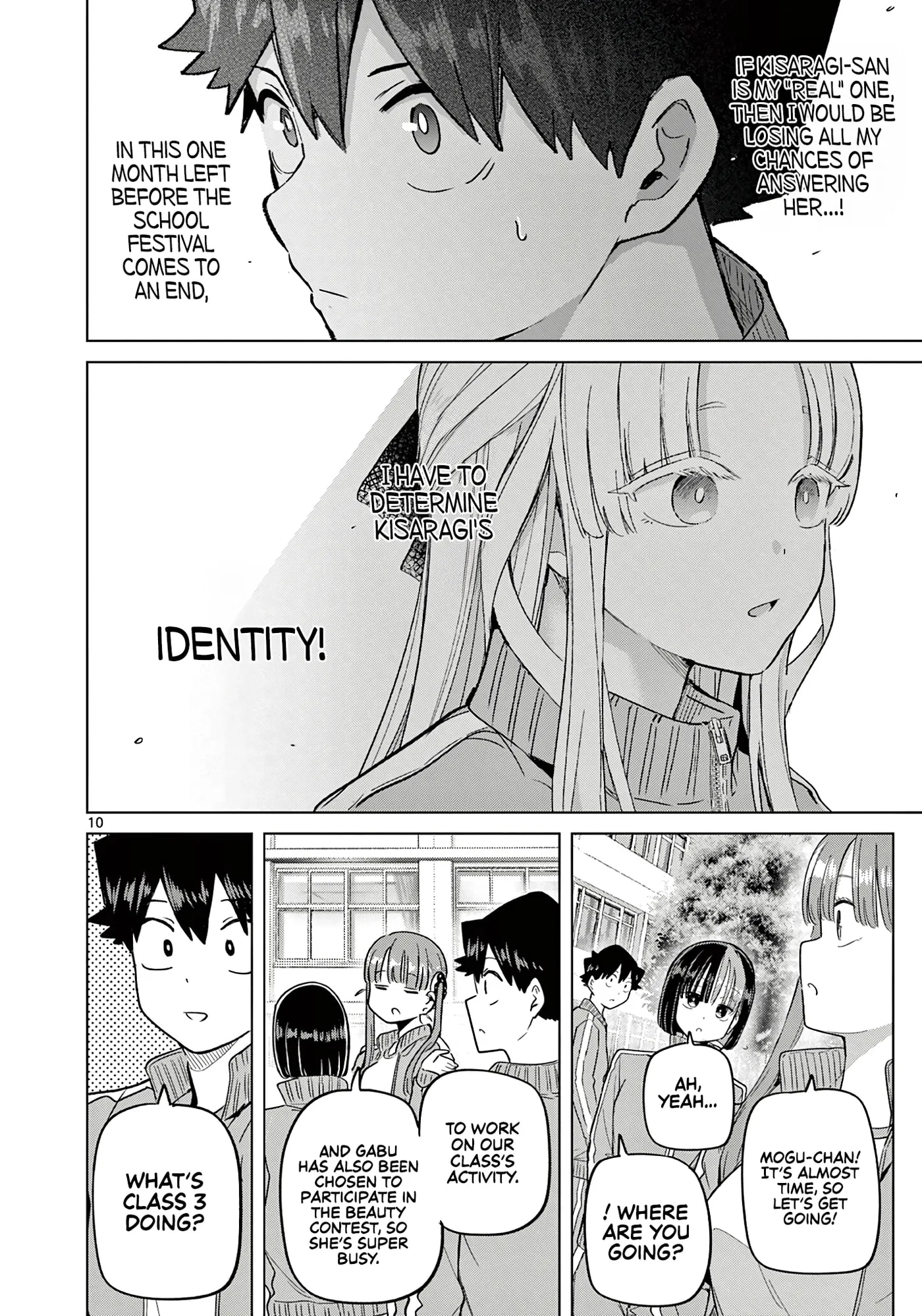 Koibami Shoujo - Chapter 35 - Page 10