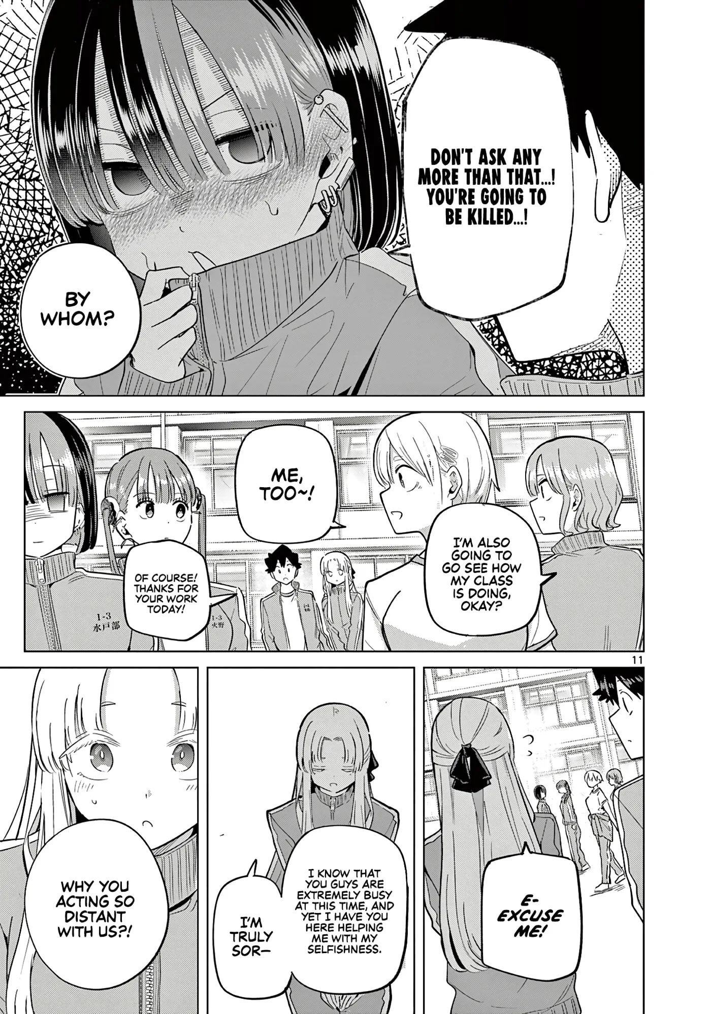 Koibami Shoujo - Chapter 35 - Page 11