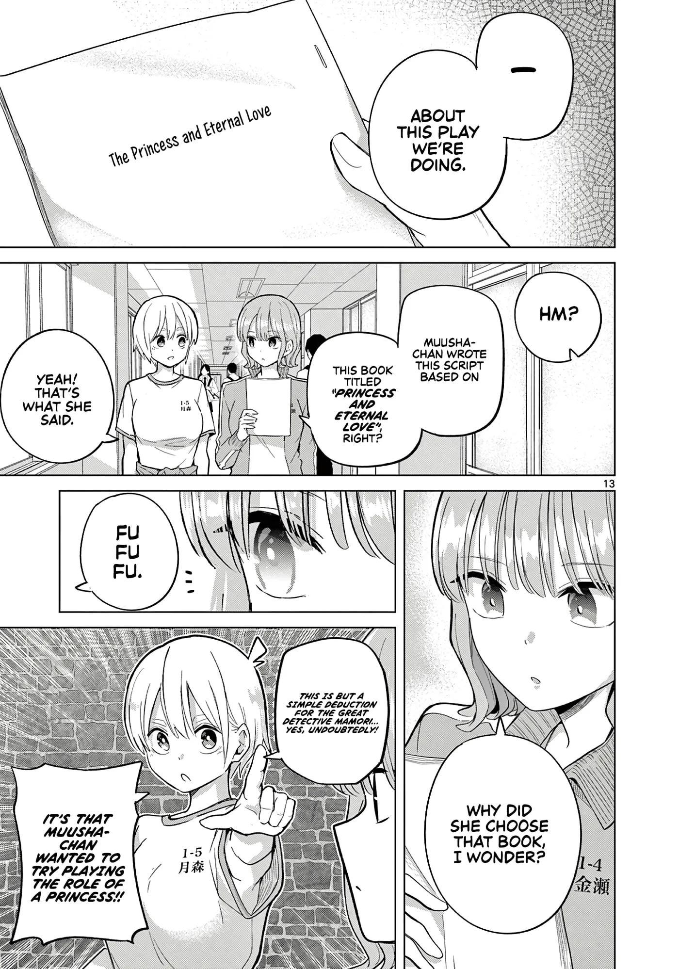 Koibami Shoujo - Chapter 35 - Page 13