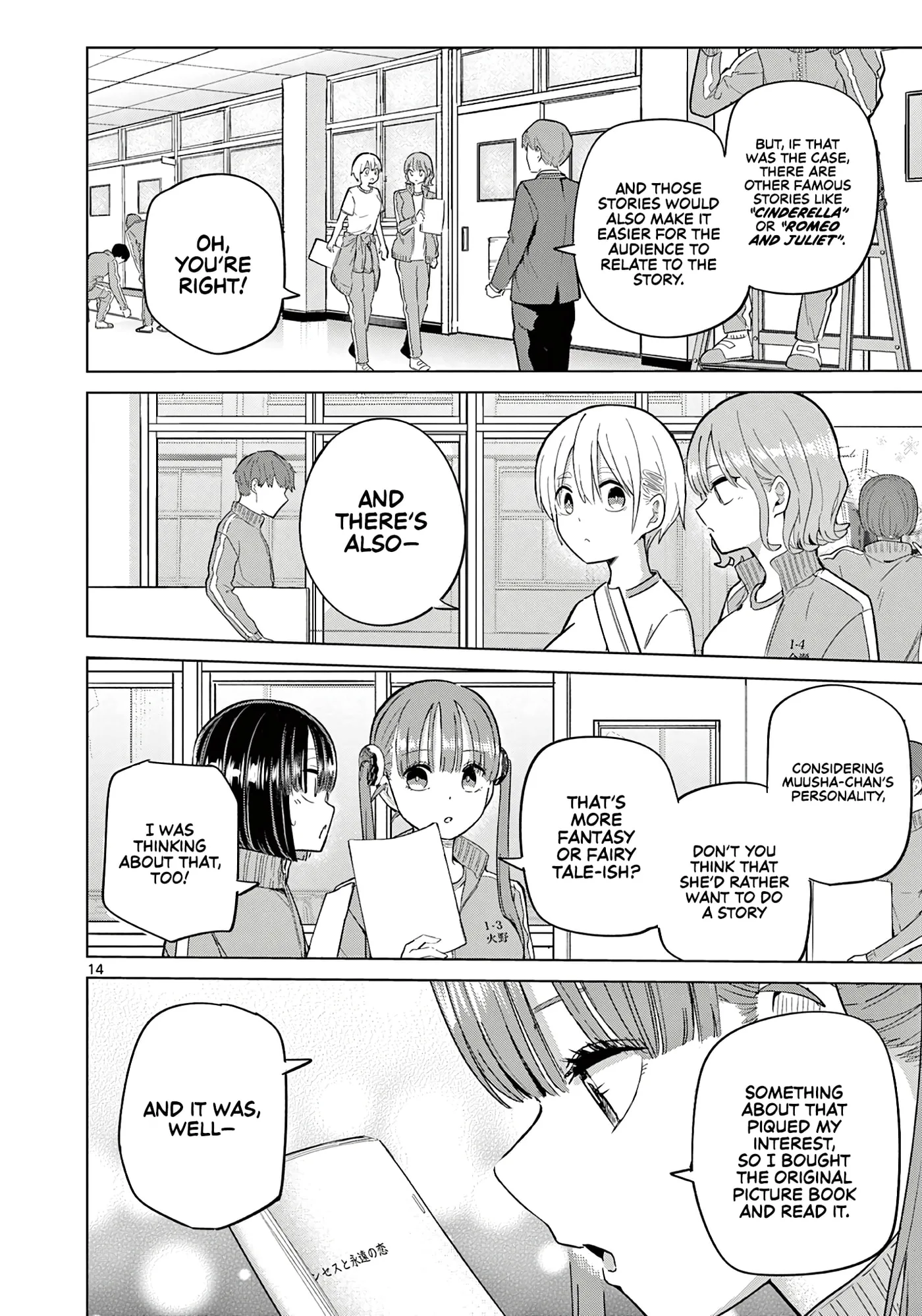 Koibami Shoujo - Chapter 35 - Page 14