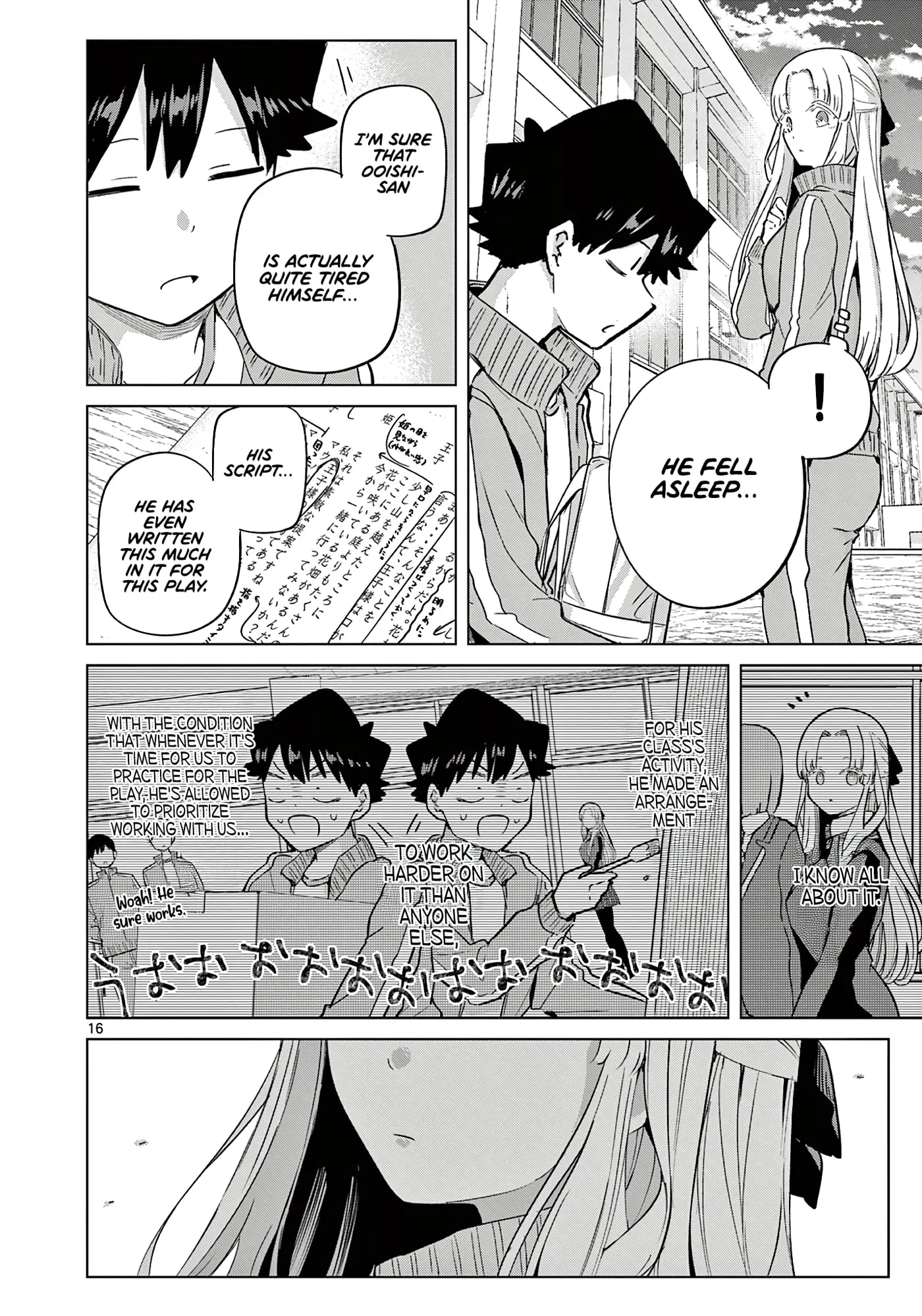 Koibami Shoujo - Chapter 35 - Page 16
