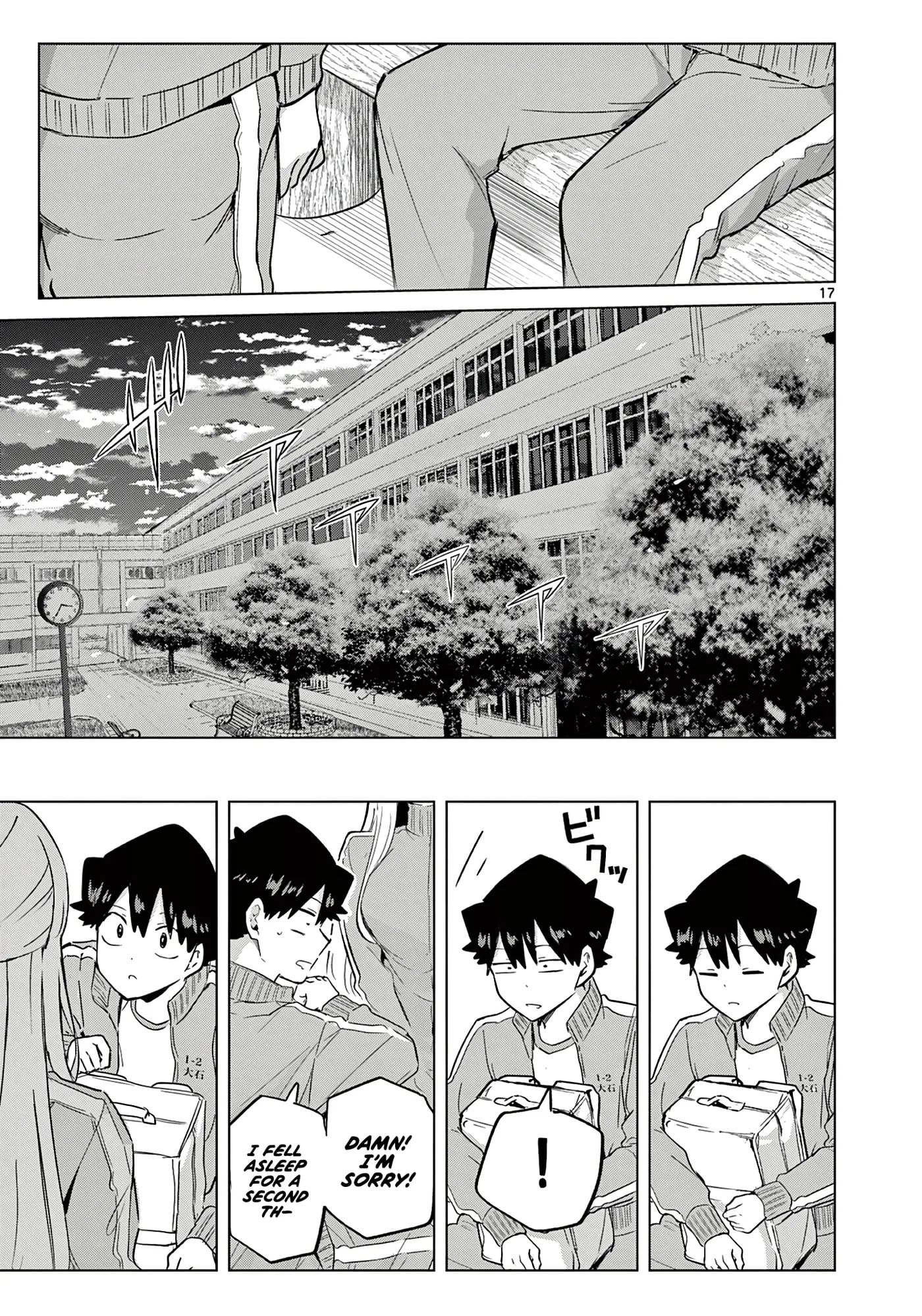 Koibami Shoujo - Chapter 35 - Page 17