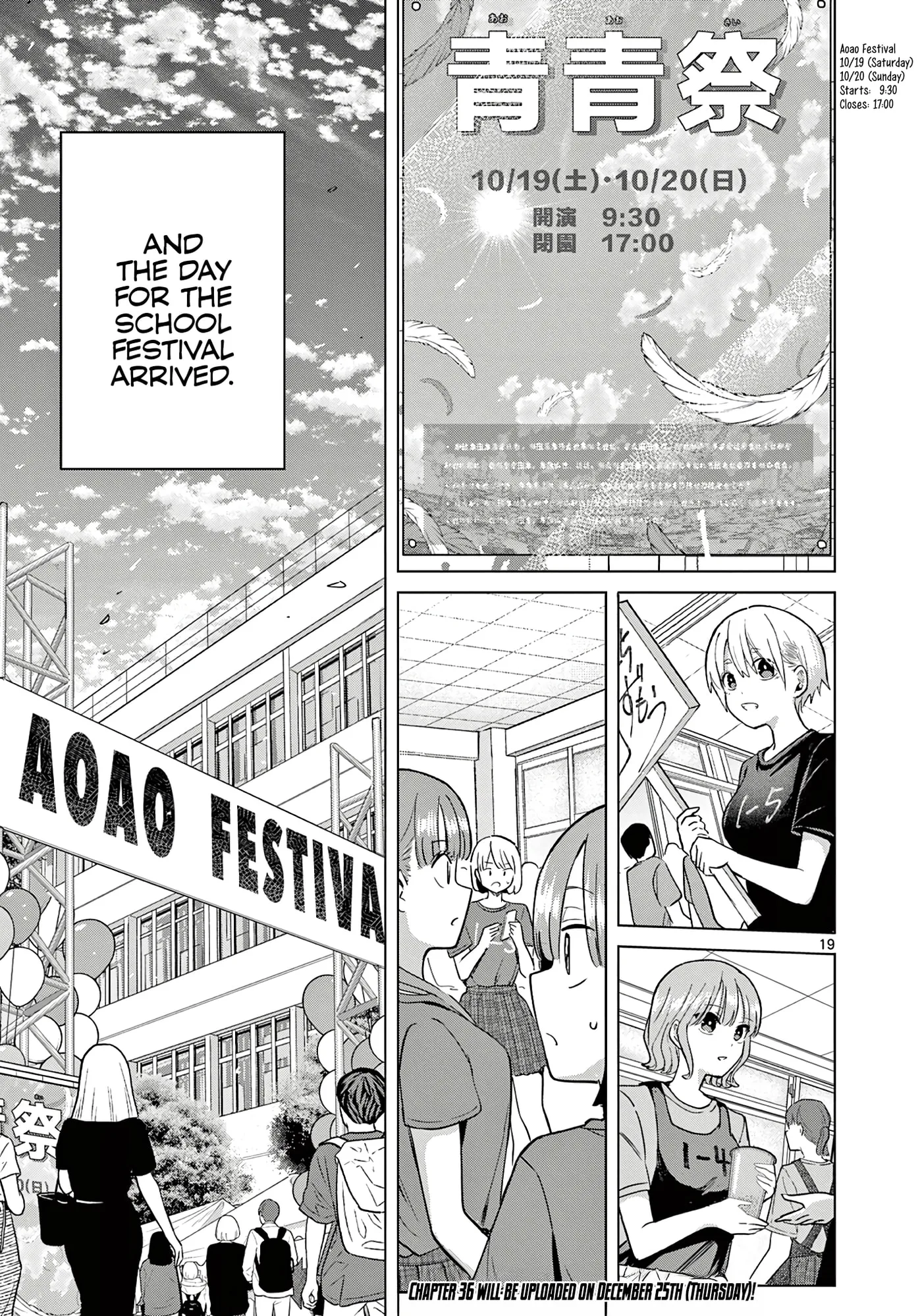 Koibami Shoujo - Chapter 35 - Page 19