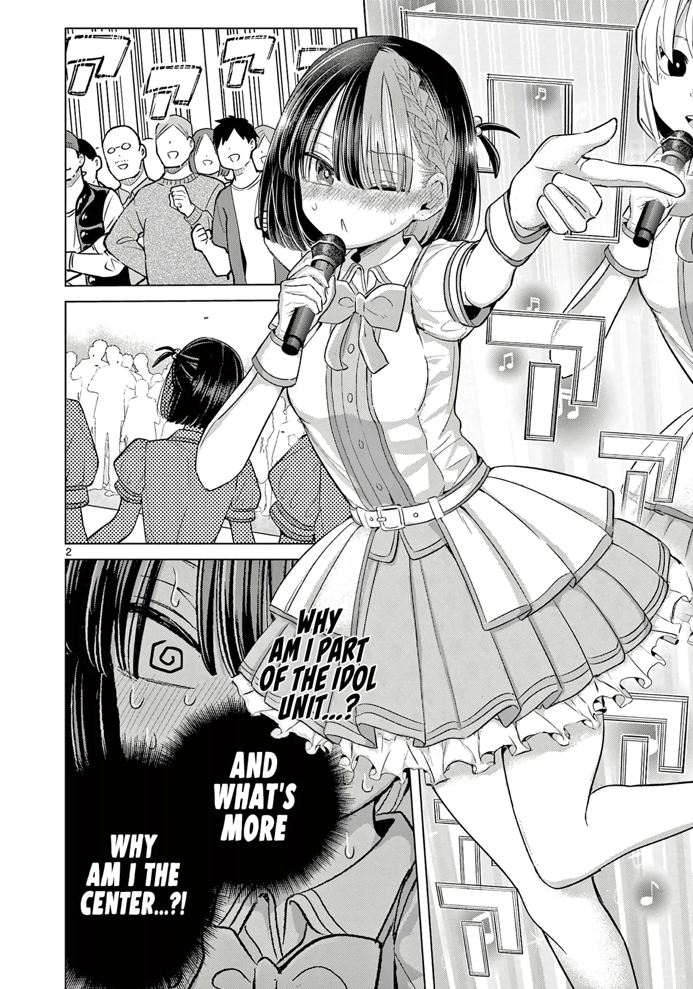 Koibami Shoujo - Chapter 36 - Page 2
