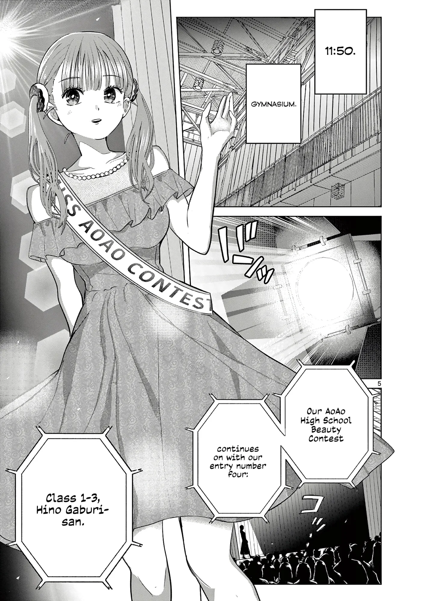 Koibami Shoujo - Chapter 36 - Page 5
