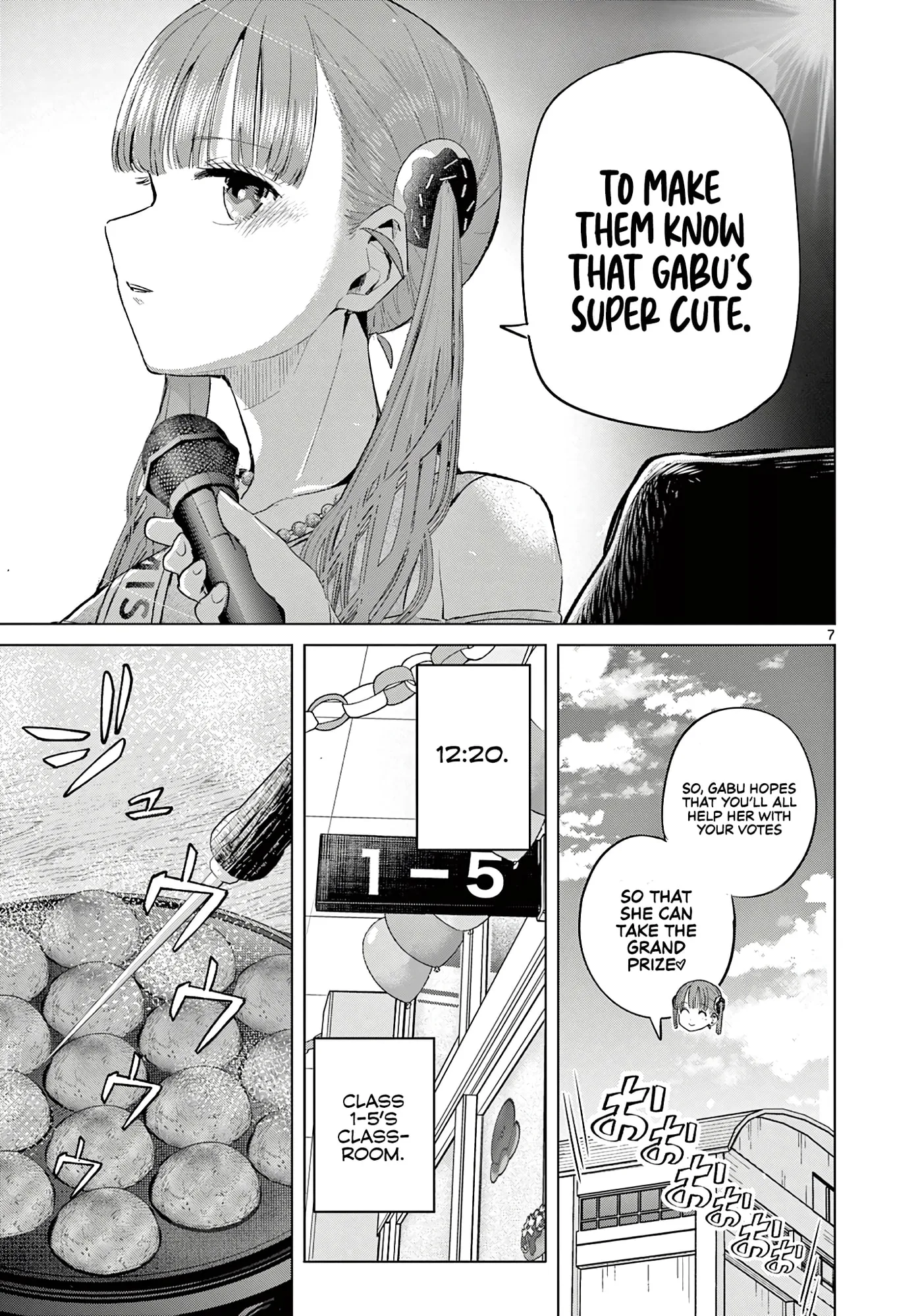 Koibami Shoujo - Chapter 36 - Page 7