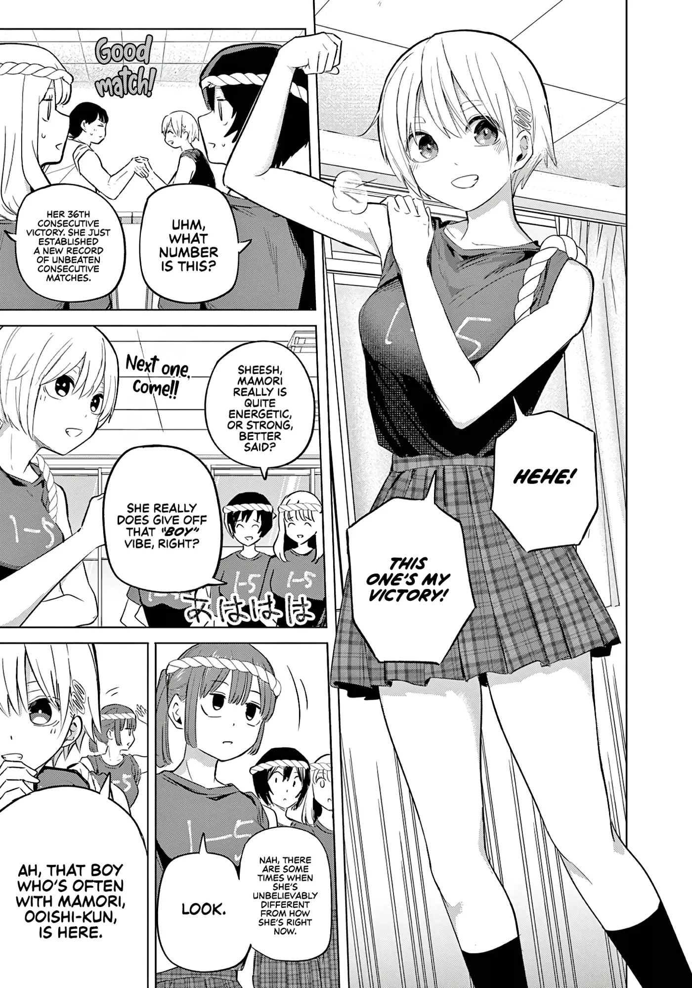 Koibami Shoujo - Chapter 36 - Page 9