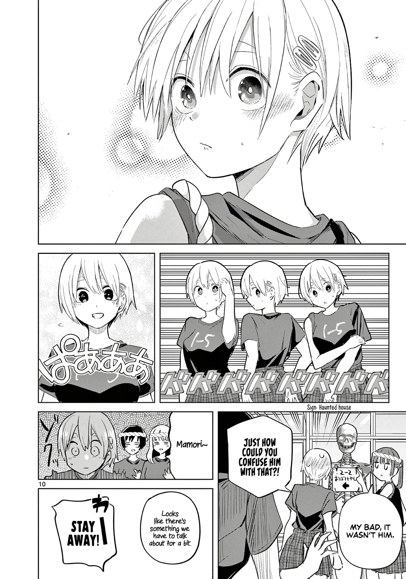 Koibami Shoujo - Chapter 36 - Page 10