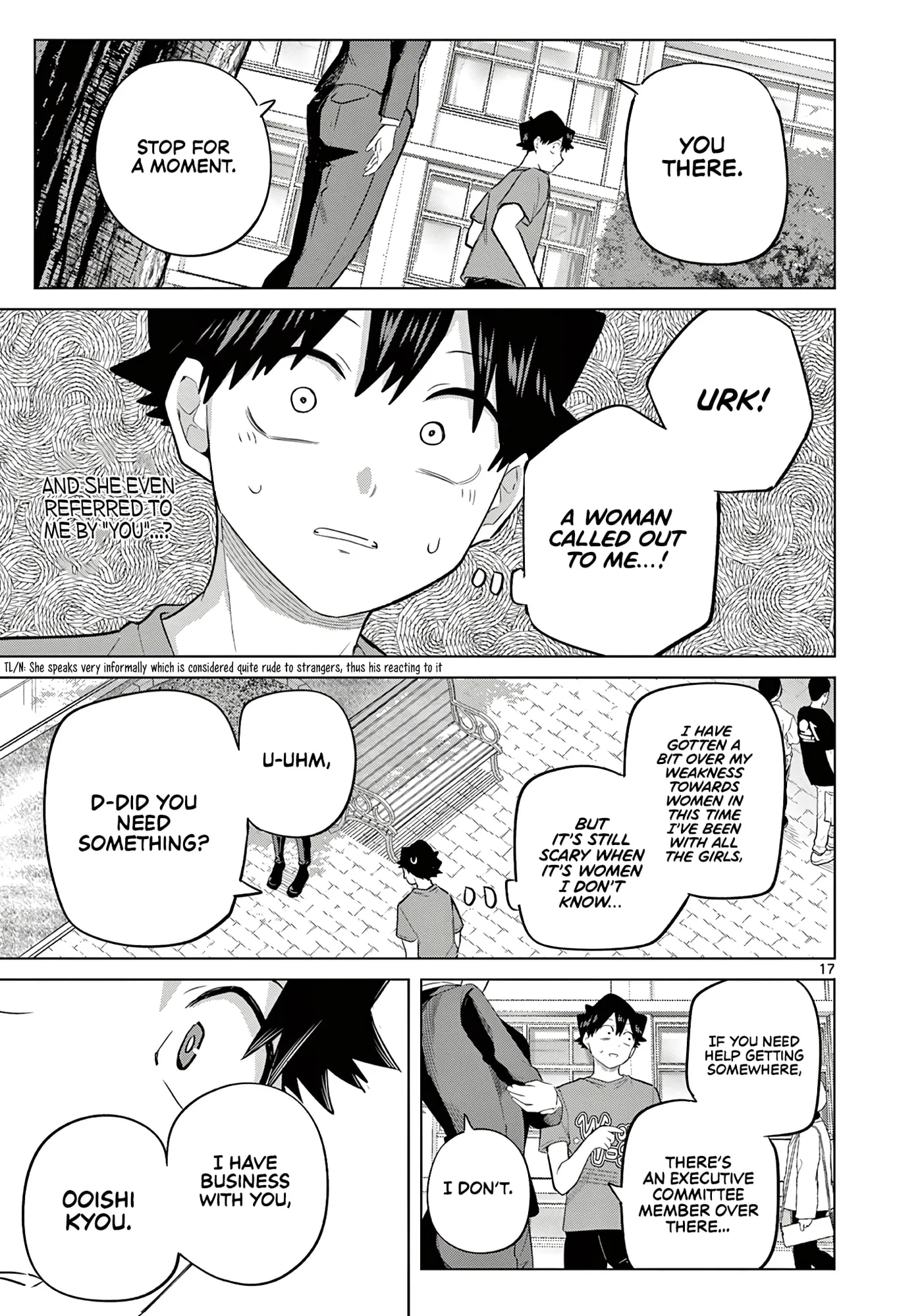 Koibami Shoujo - Chapter 36 - Page 17