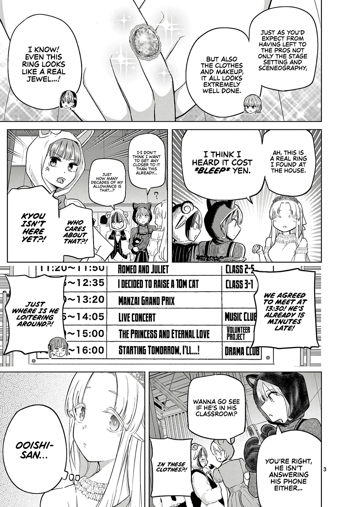 Koibami Shoujo - Chapter 37 - Page 3