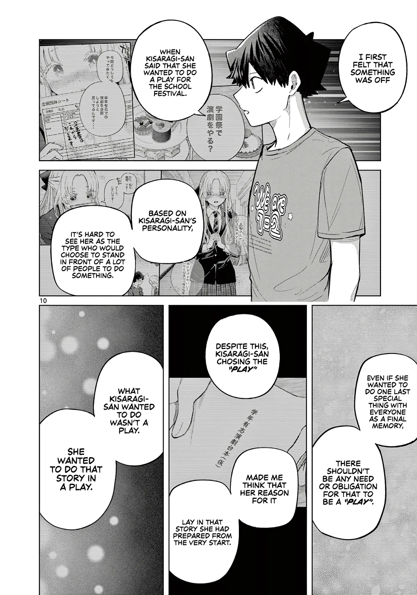 Koibami Shoujo - Chapter 37 - Page 10