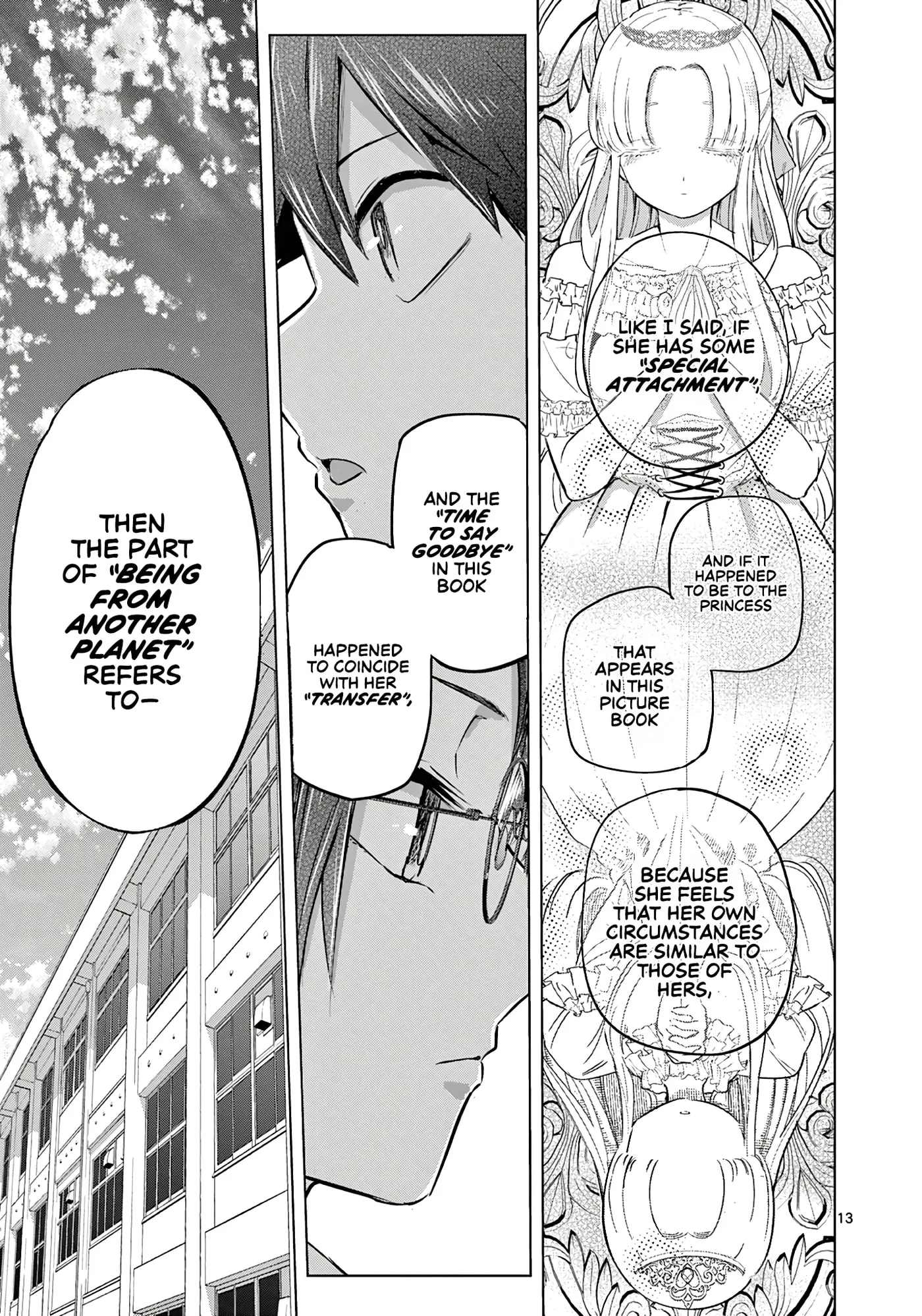 Koibami Shoujo - Chapter 37 - Page 13