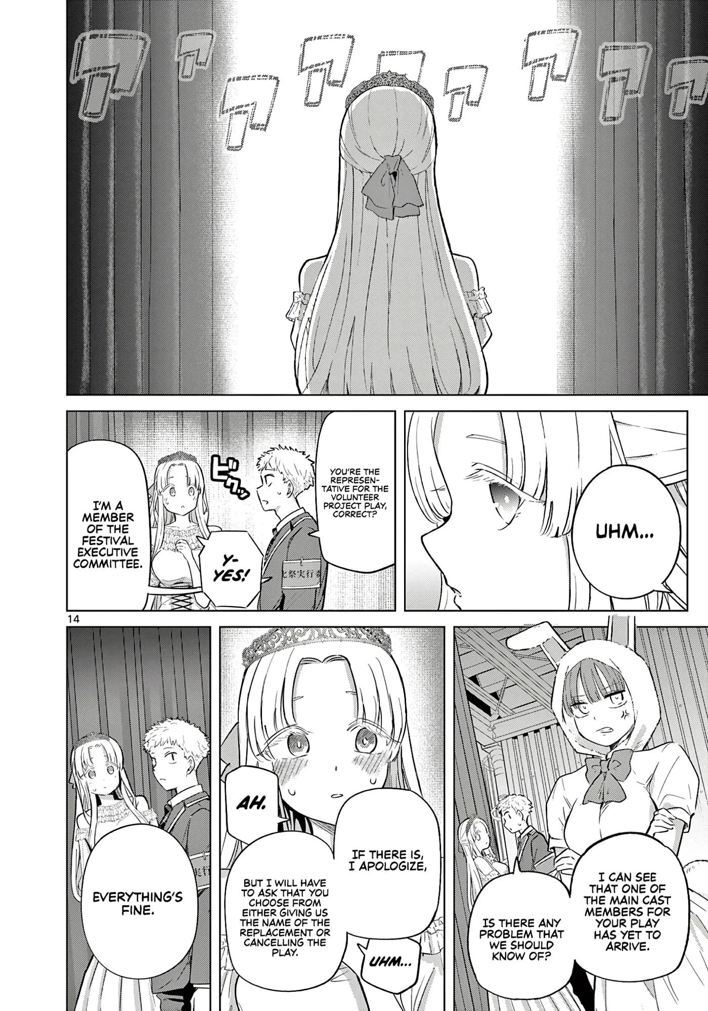 Koibami Shoujo - Chapter 37 - Page 14