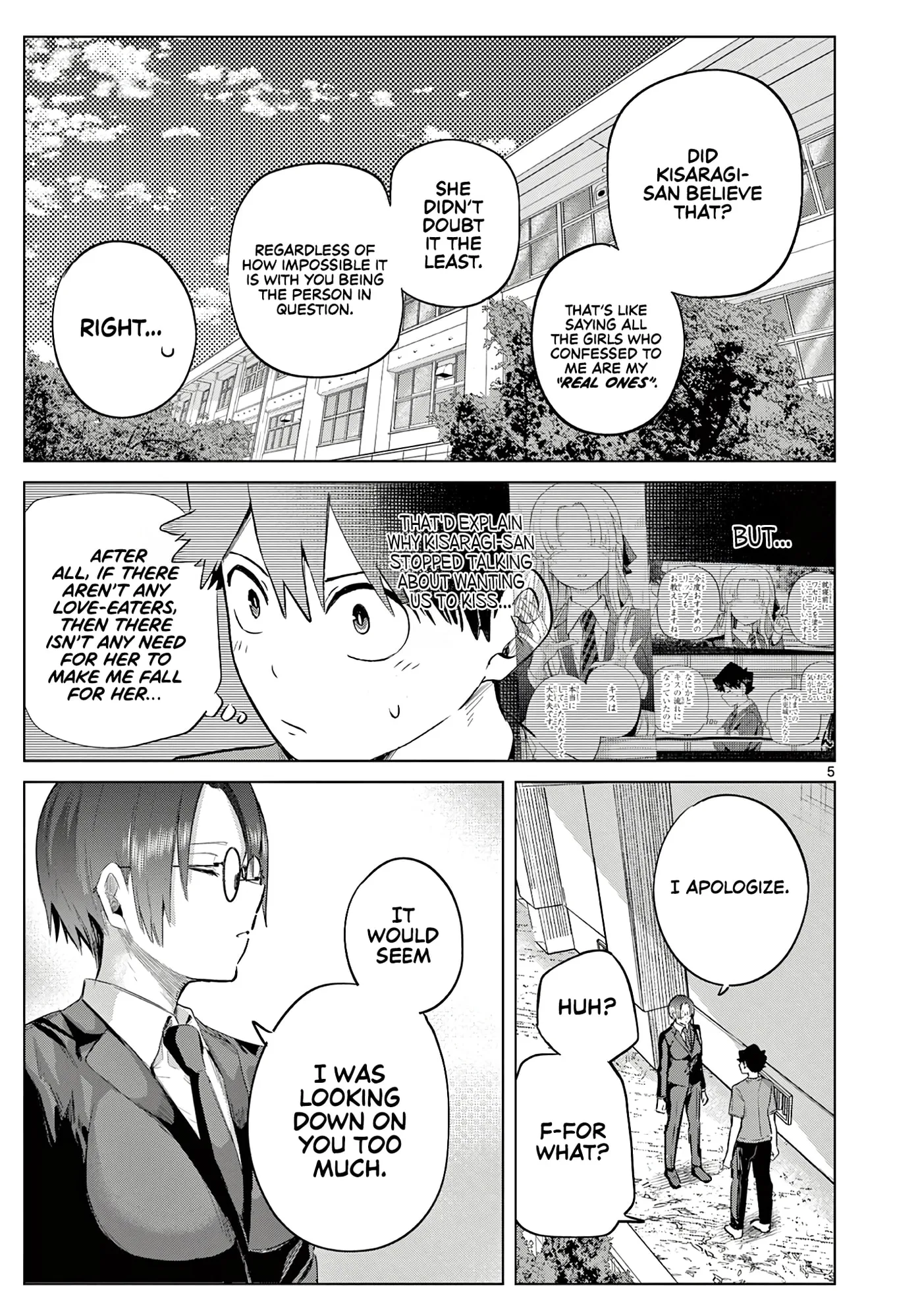 Koibami Shoujo - Chapter 38 - Page 5