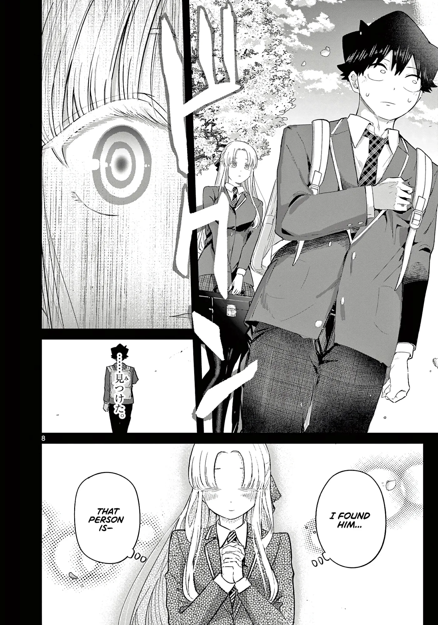 Koibami Shoujo - Chapter 39 - Page 8