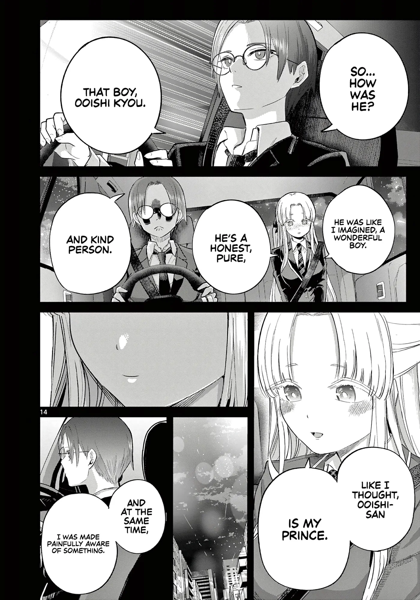 Koibami Shoujo - Chapter 39 - Page 14