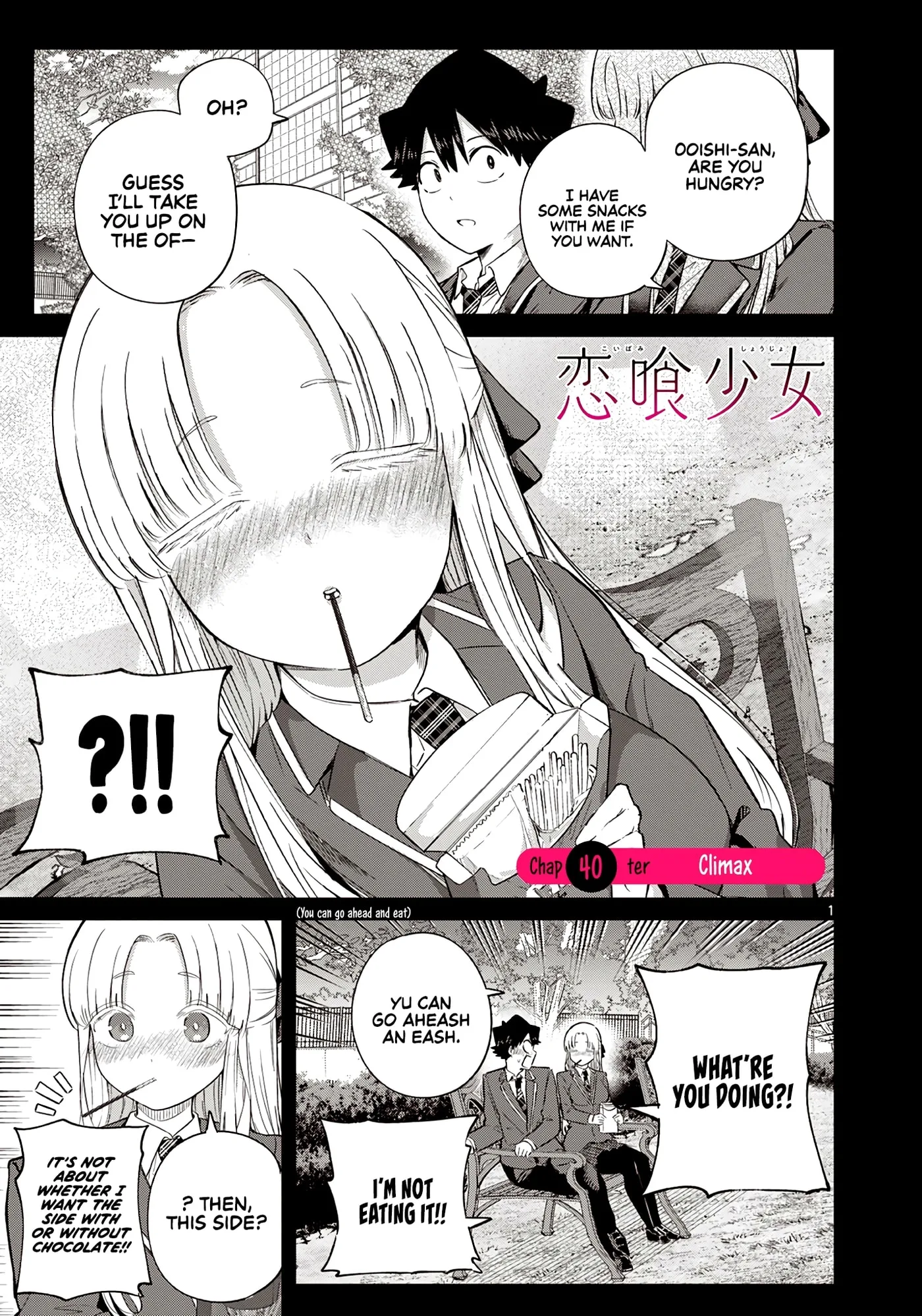 Koibami Shoujo - Chapter 40 - Page 1