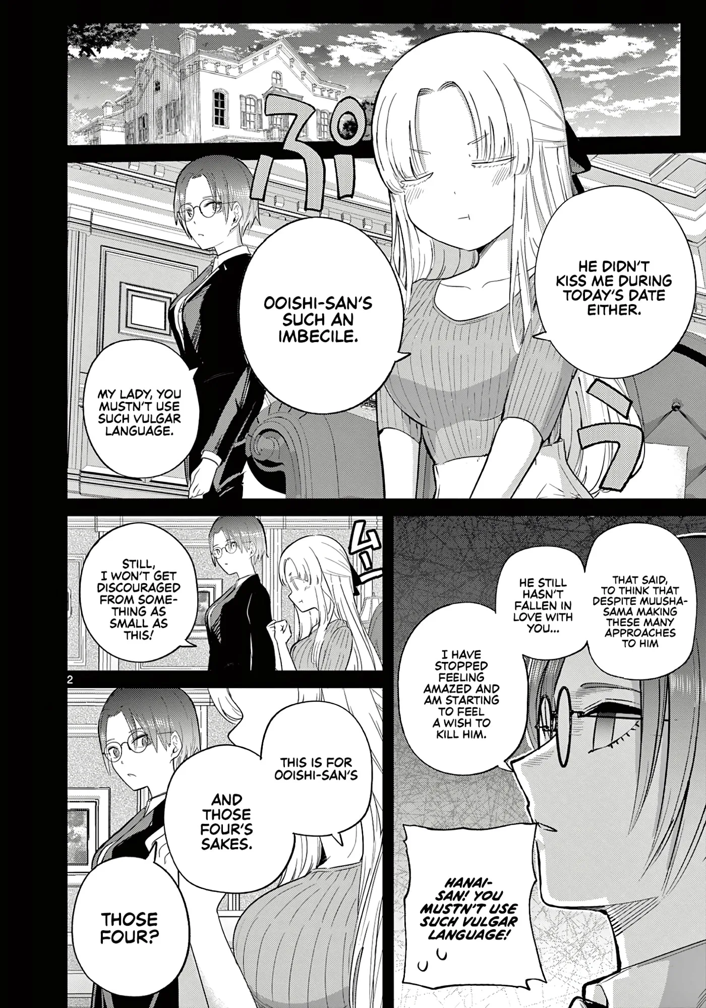 Koibami Shoujo - Chapter 40 - Page 3