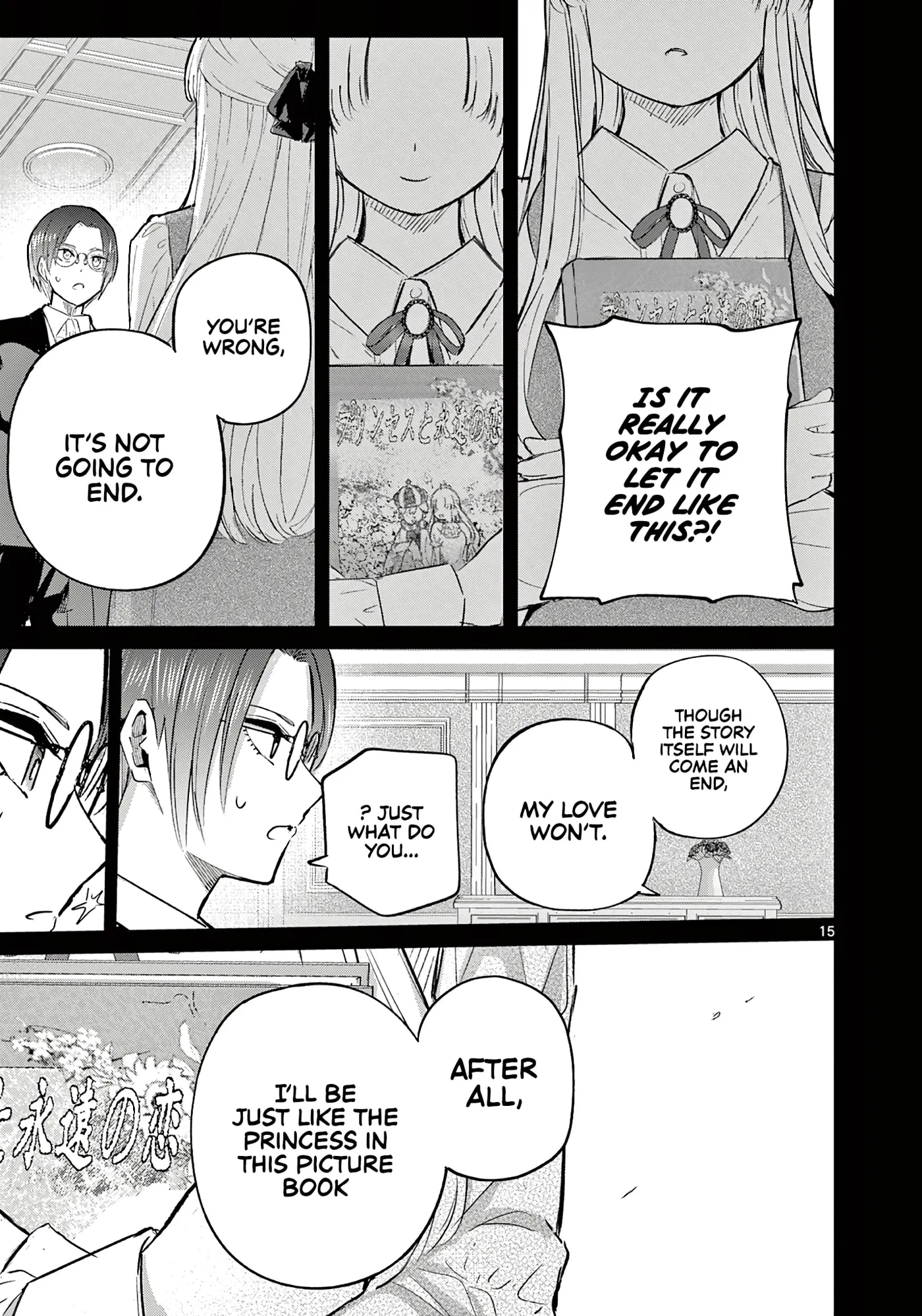 Koibami Shoujo - Chapter 40 - Page 15