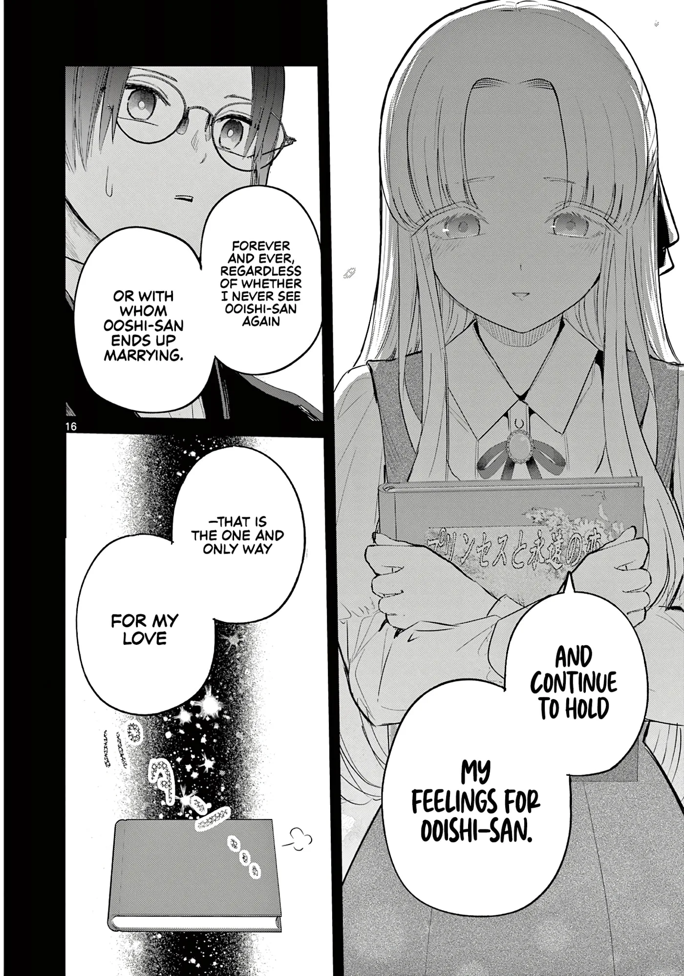 Koibami Shoujo - Chapter 40 - Page 16