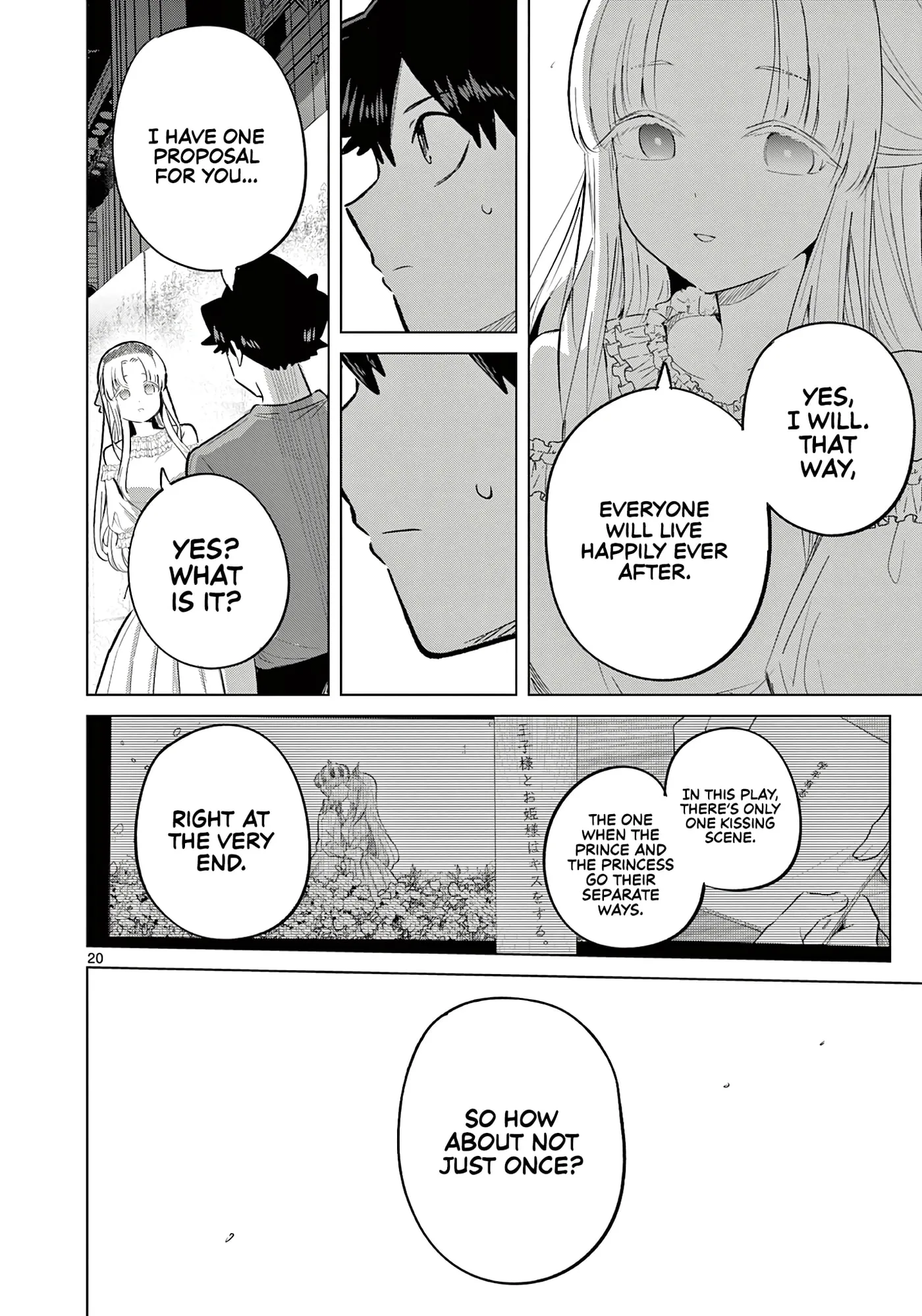 Koibami Shoujo - Chapter 40 - Page 20