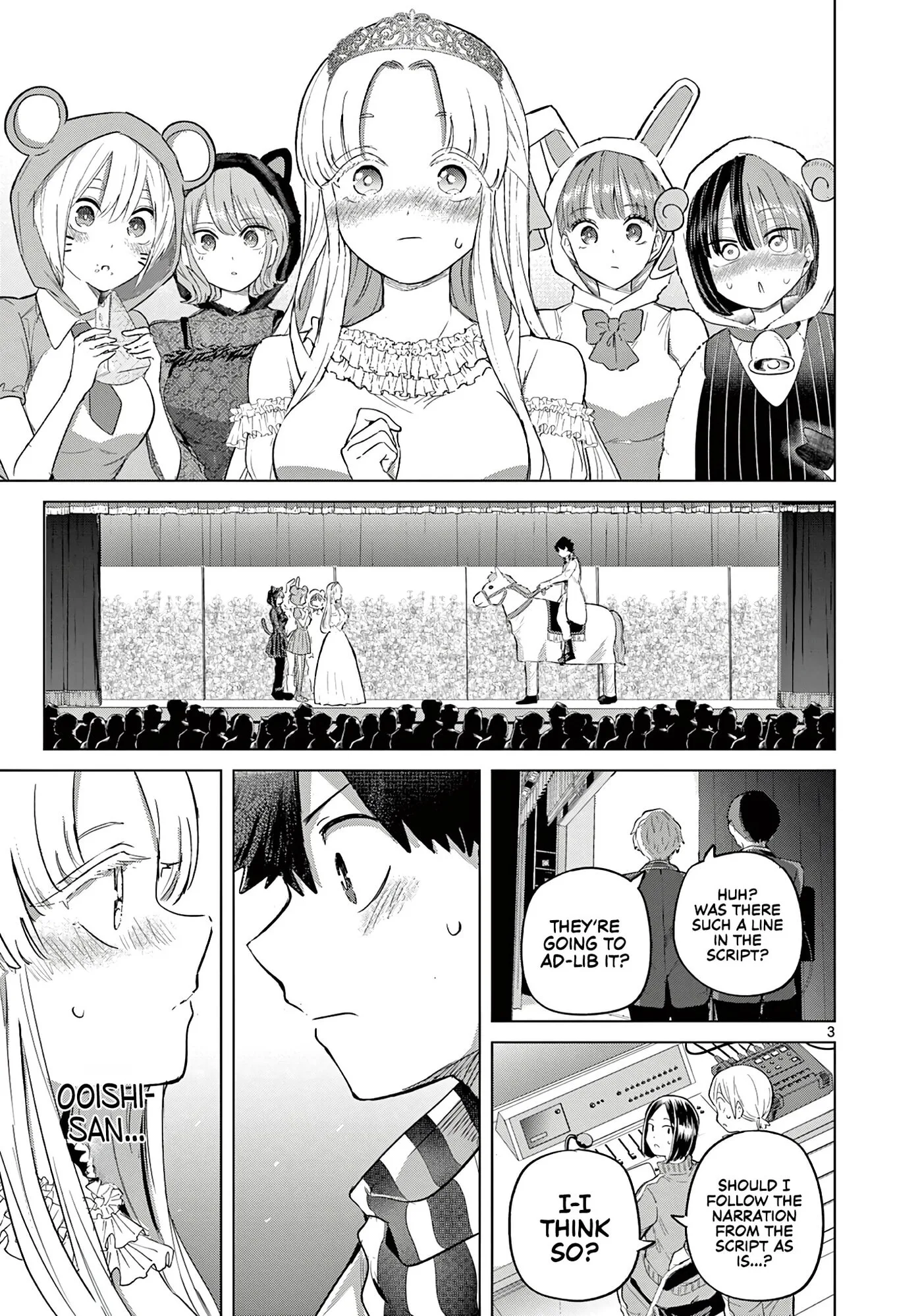 Koibami Shoujo - Chapter 41 END - Page 3