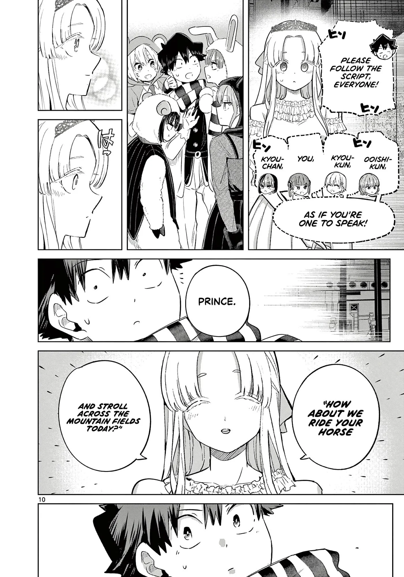 Koibami Shoujo - Chapter 41 END - Page 10