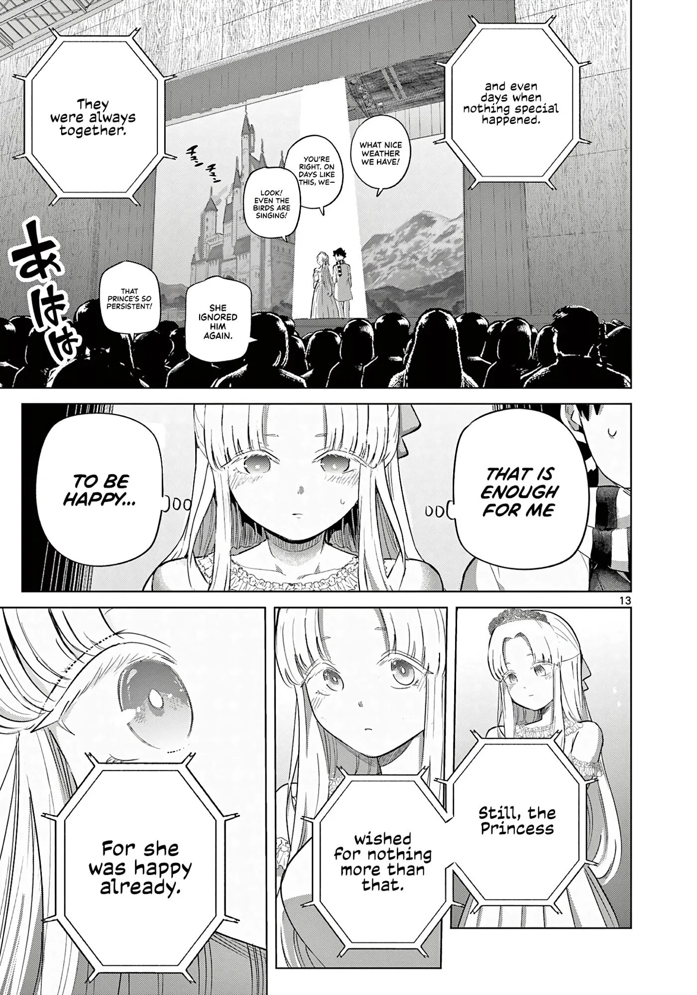 Koibami Shoujo - Chapter 41 END - Page 13