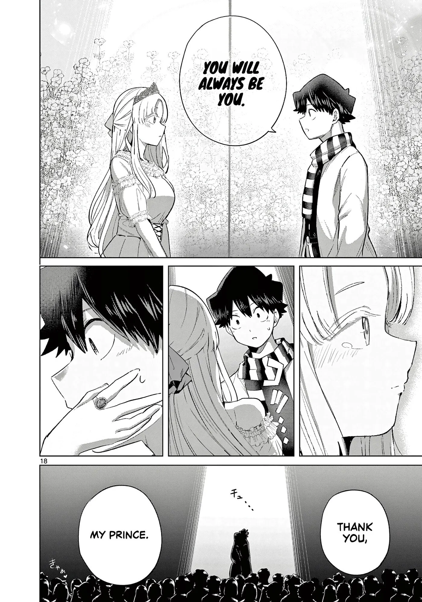 Koibami Shoujo - Chapter 41 END - Page 18