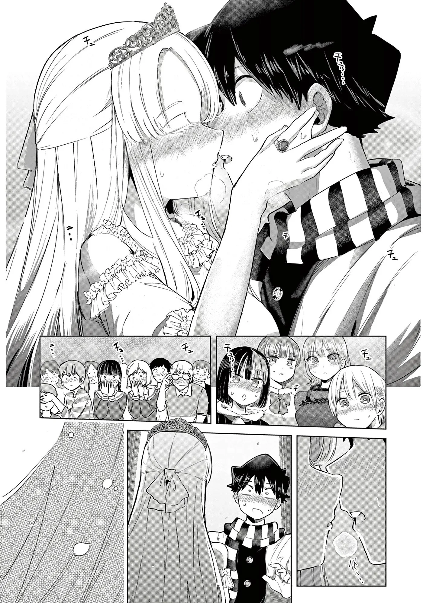 Koibami Shoujo - Chapter 41 END - Page 22