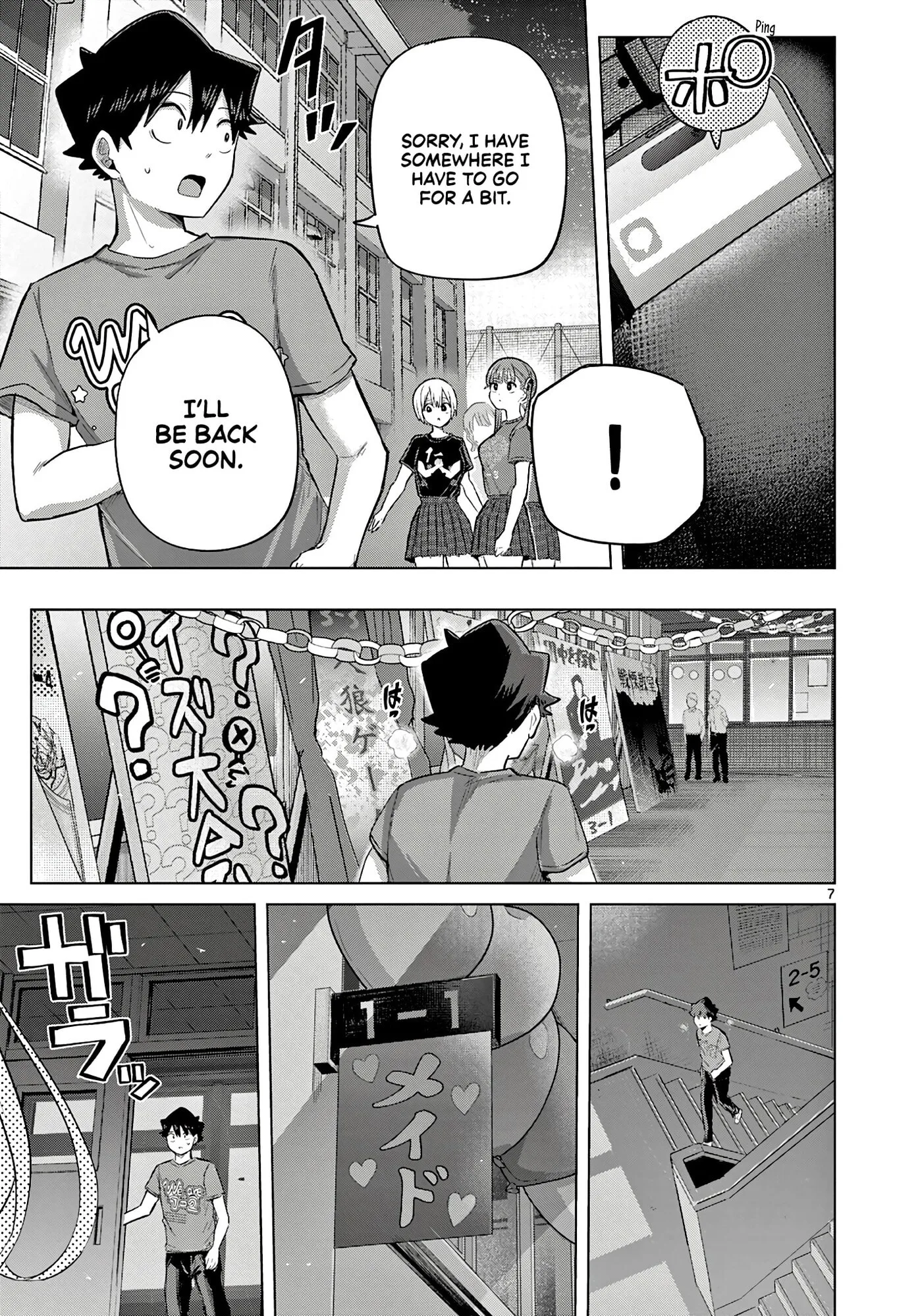 Koibami Shoujo - Chapter 42 EPILOGUE - Page 7