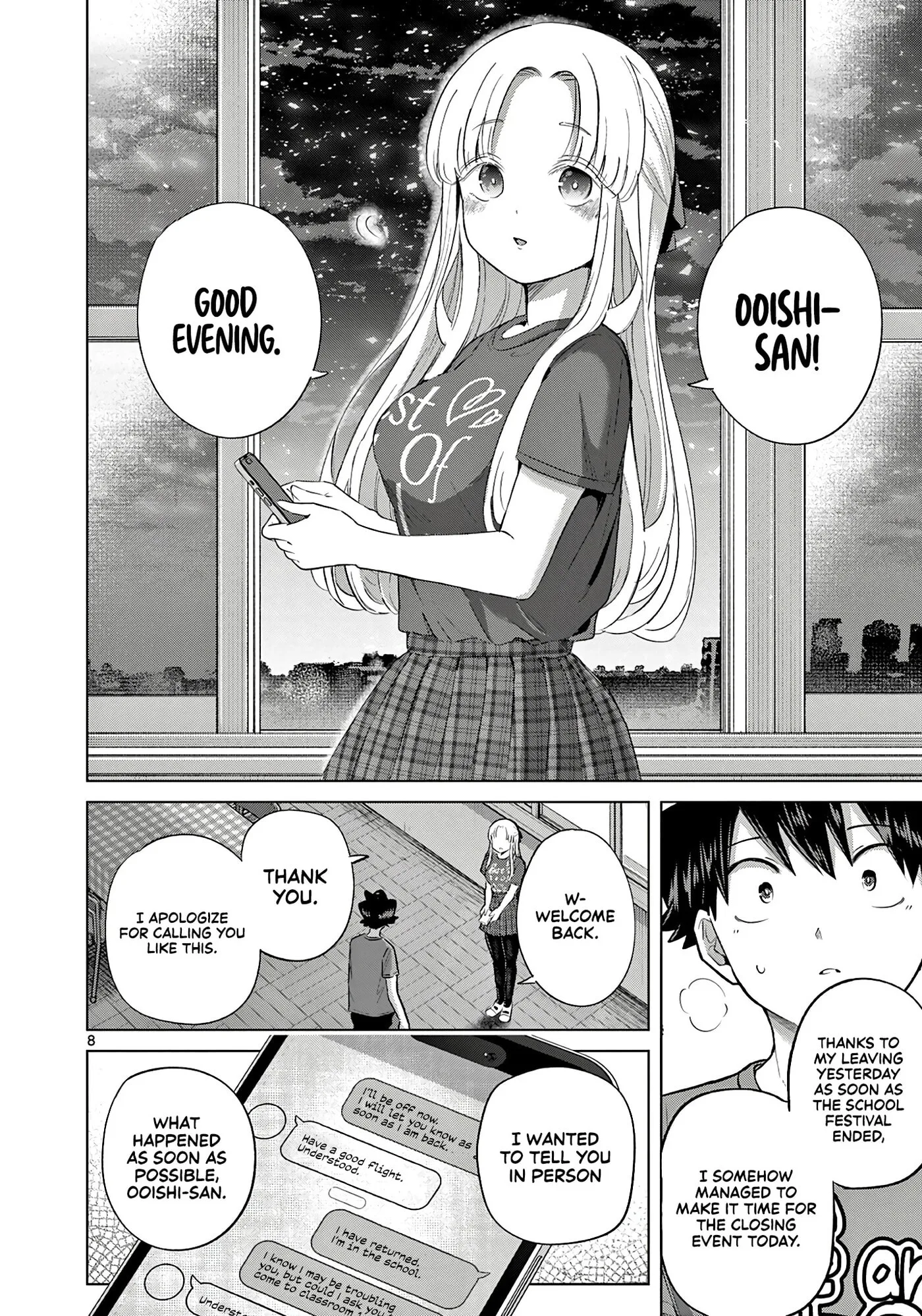 Koibami Shoujo - Chapter 42 EPILOGUE - Page 8