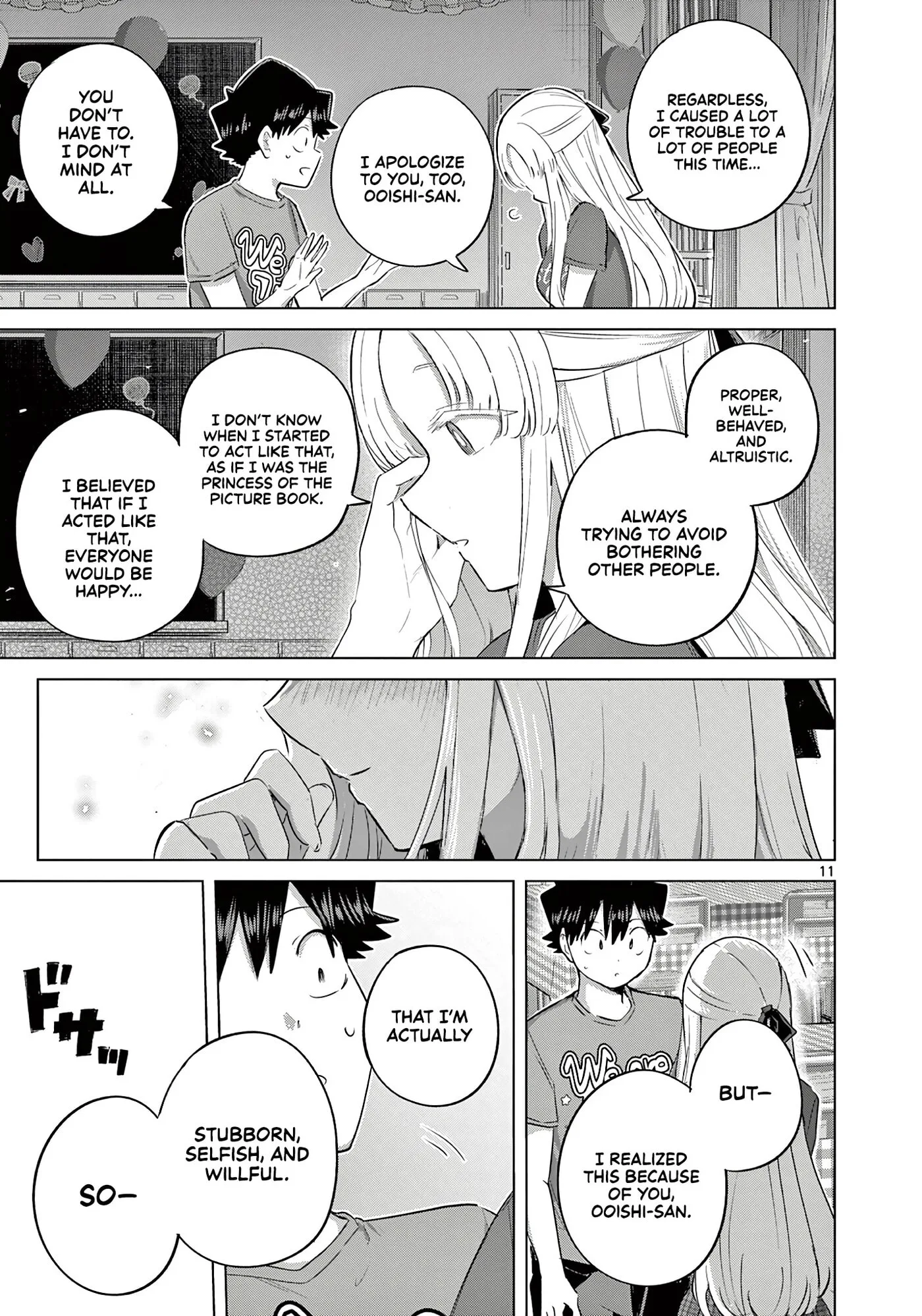 Koibami Shoujo - Chapter 42 EPILOGUE - Page 11