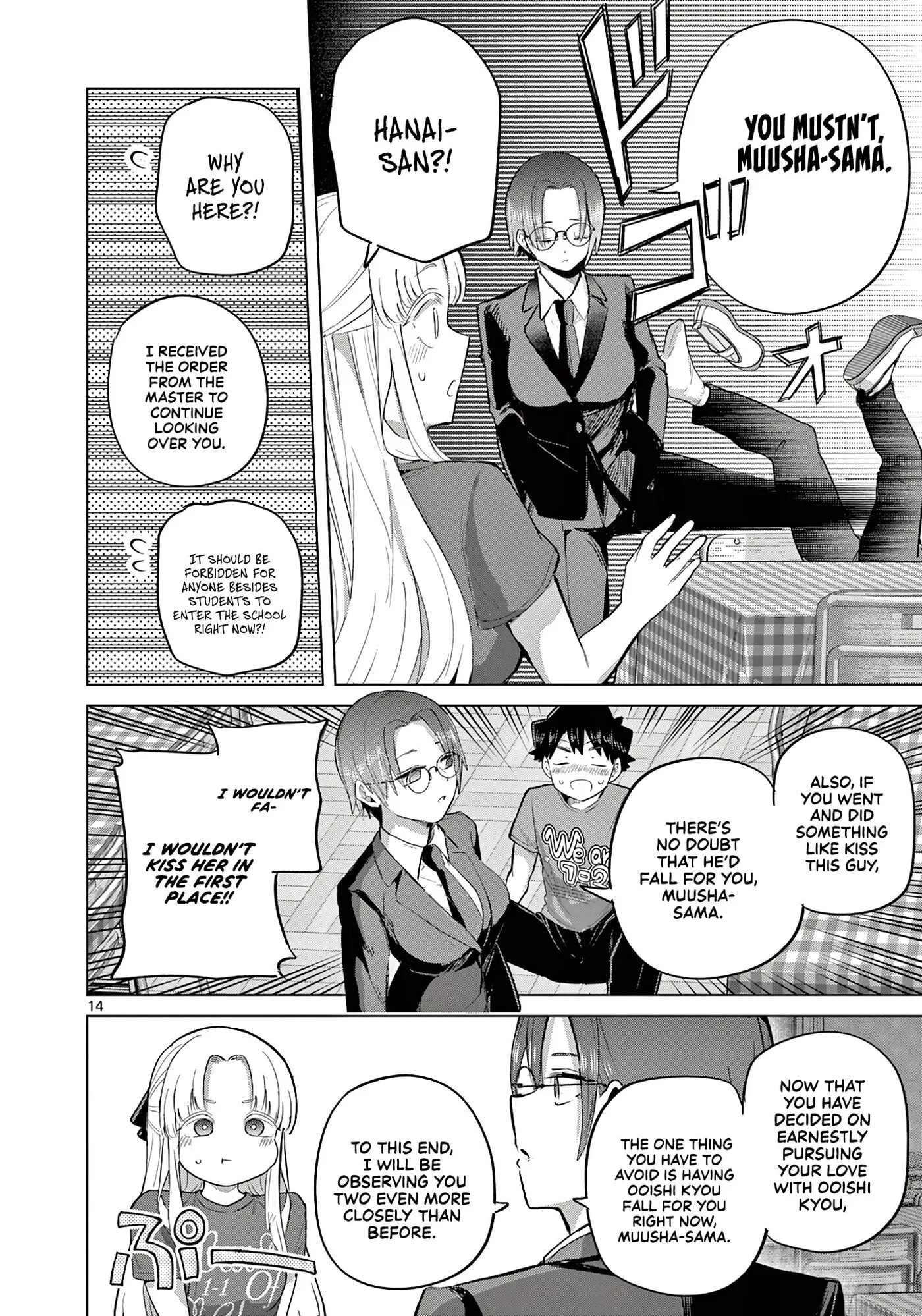 Koibami Shoujo - Chapter 42 EPILOGUE - Page 14