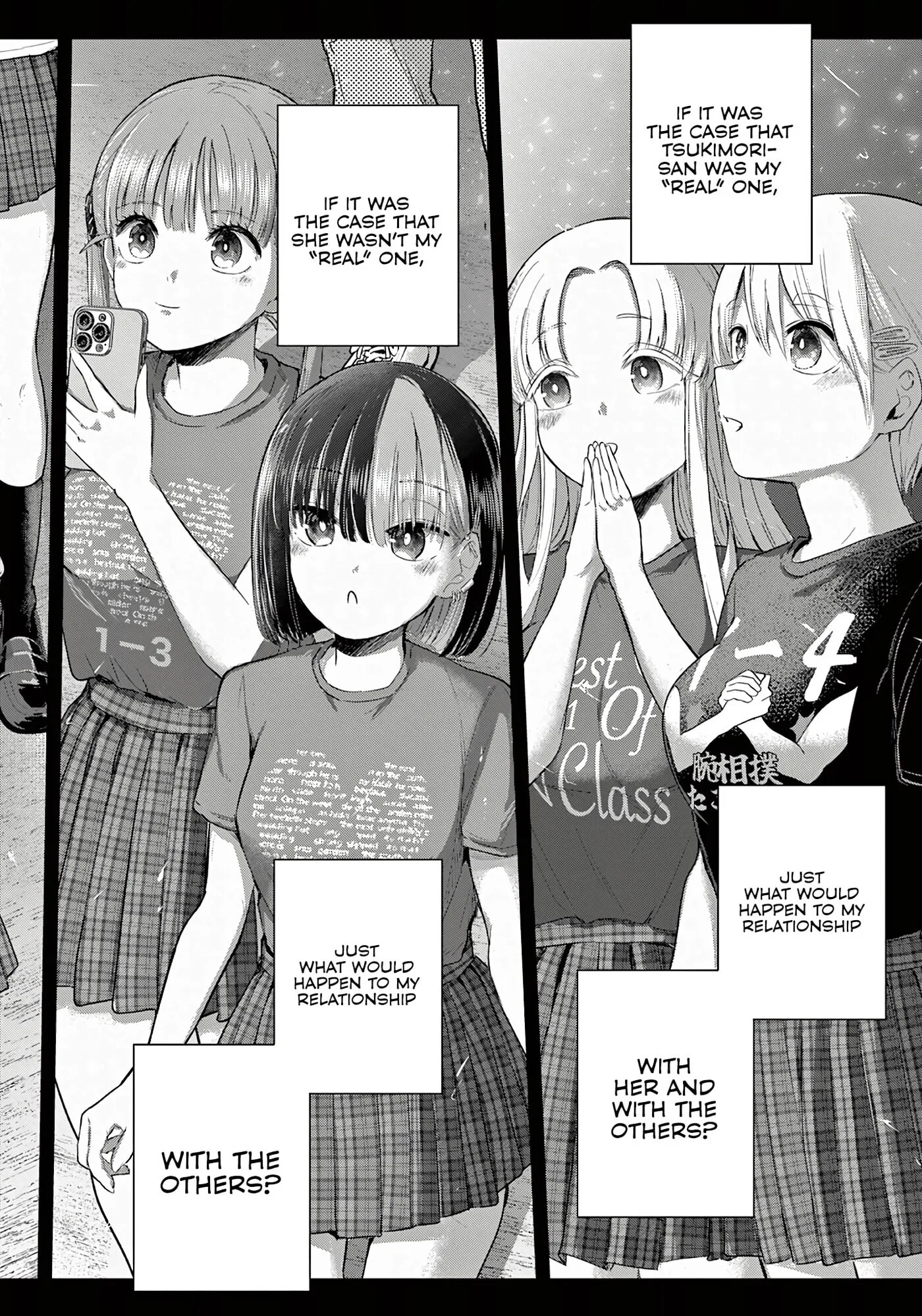 Koibami Shoujo - Chapter 42 EPILOGUE - Page 20