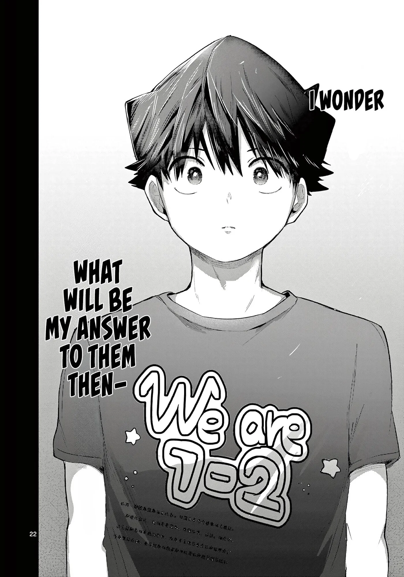 Koibami Shoujo - Chapter 42 EPILOGUE - Page 22