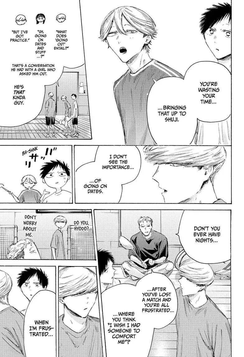 Blue Box - Chapter 249 - Page 5