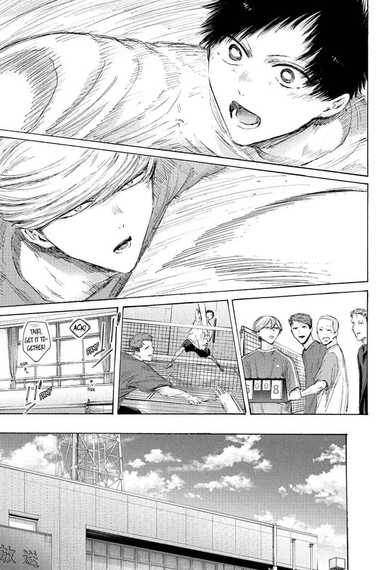 Blue Box - Chapter 249 - Page 7