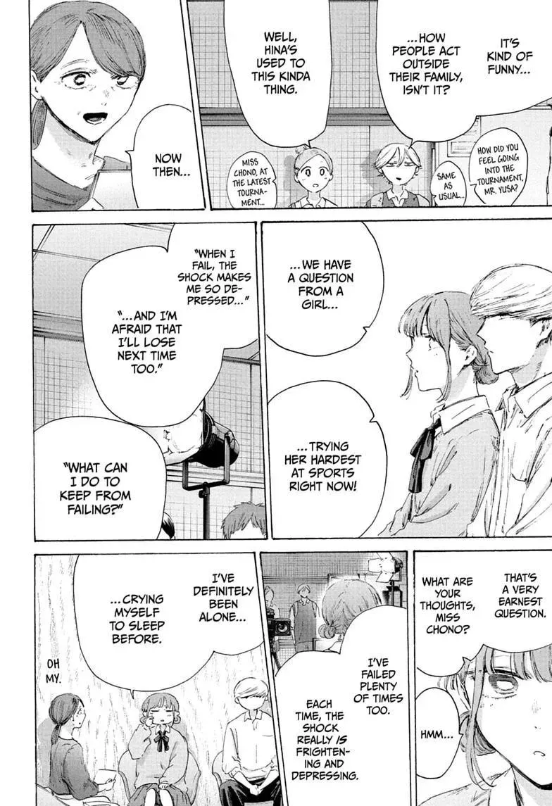 Blue Box - Chapter 249 - Page 10