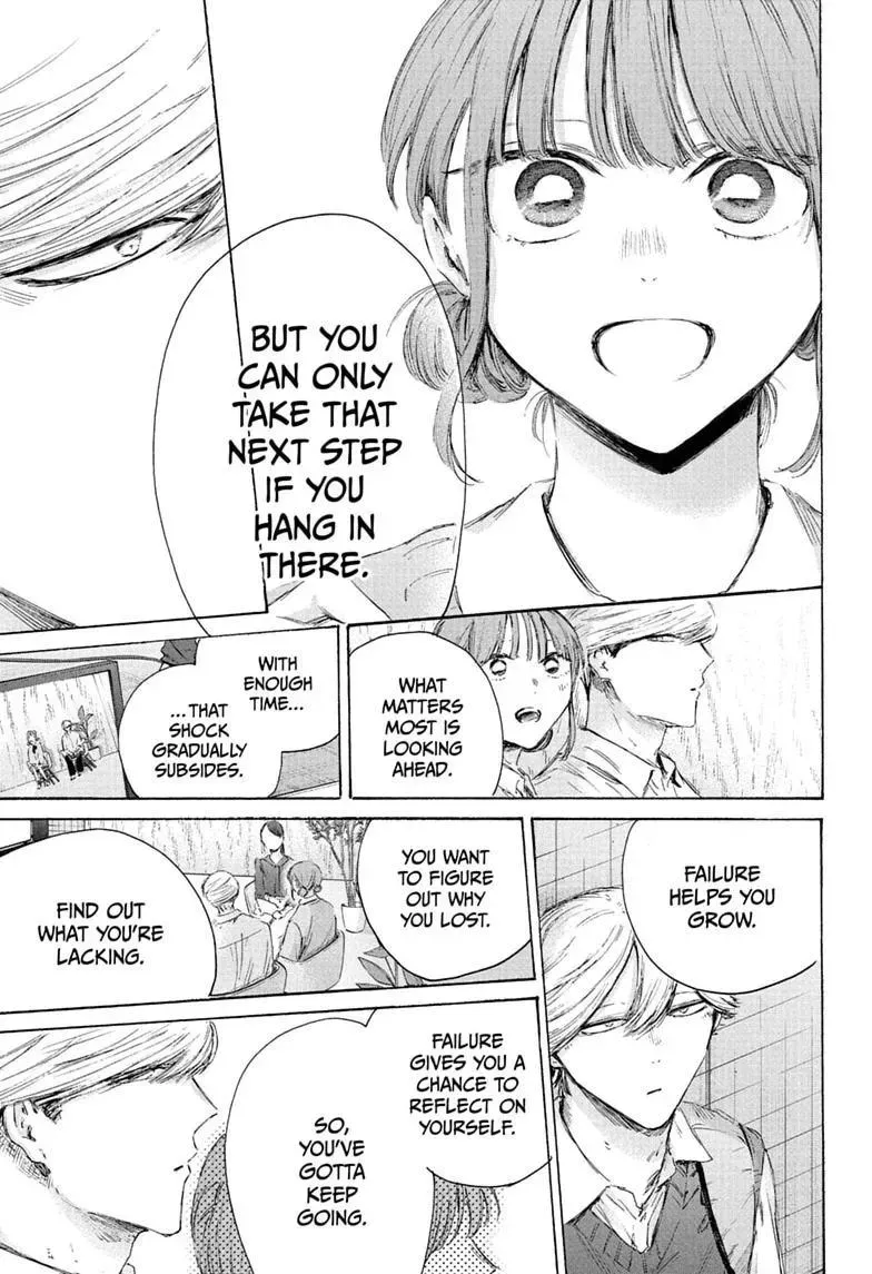 Blue Box - Chapter 249 - Page 11