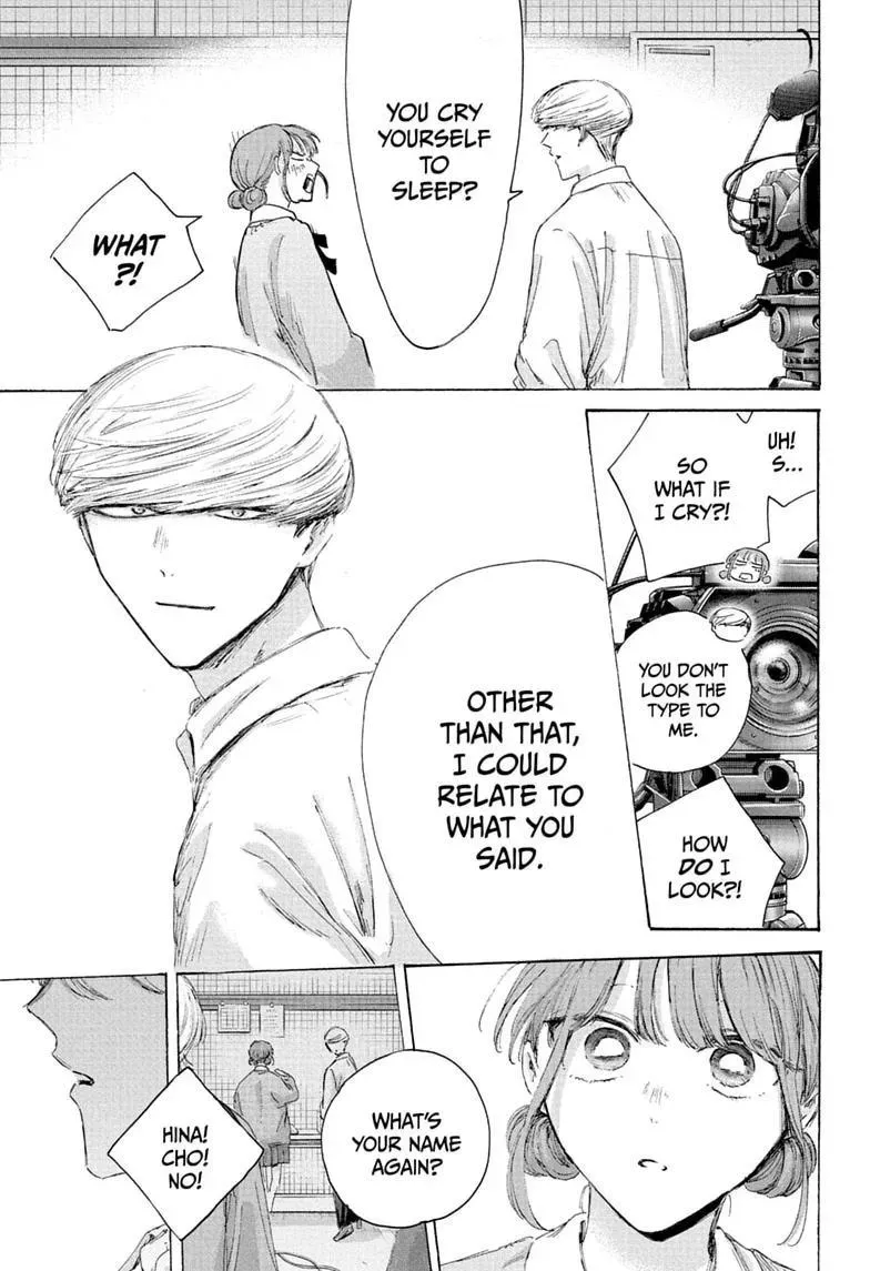 Blue Box - Chapter 249 - Page 13