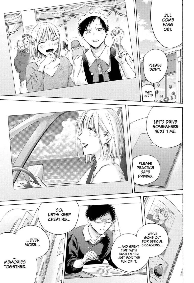 Blue Box - Chapter 249 - Page 15